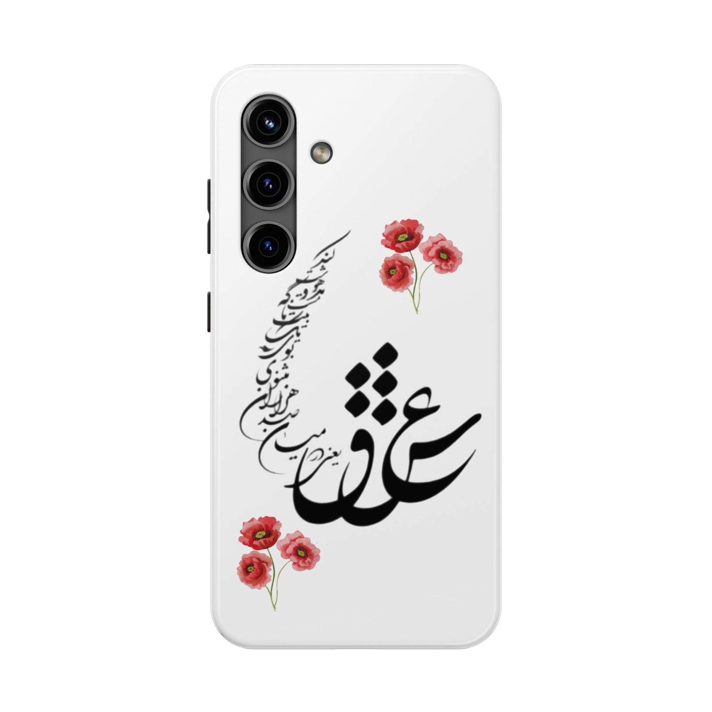 TOUGH PHONE CASE « عشق یعنی در میان صدهزاران مثنوی بوی یک تک بیت ناگه مست و مدهوشت کند »
