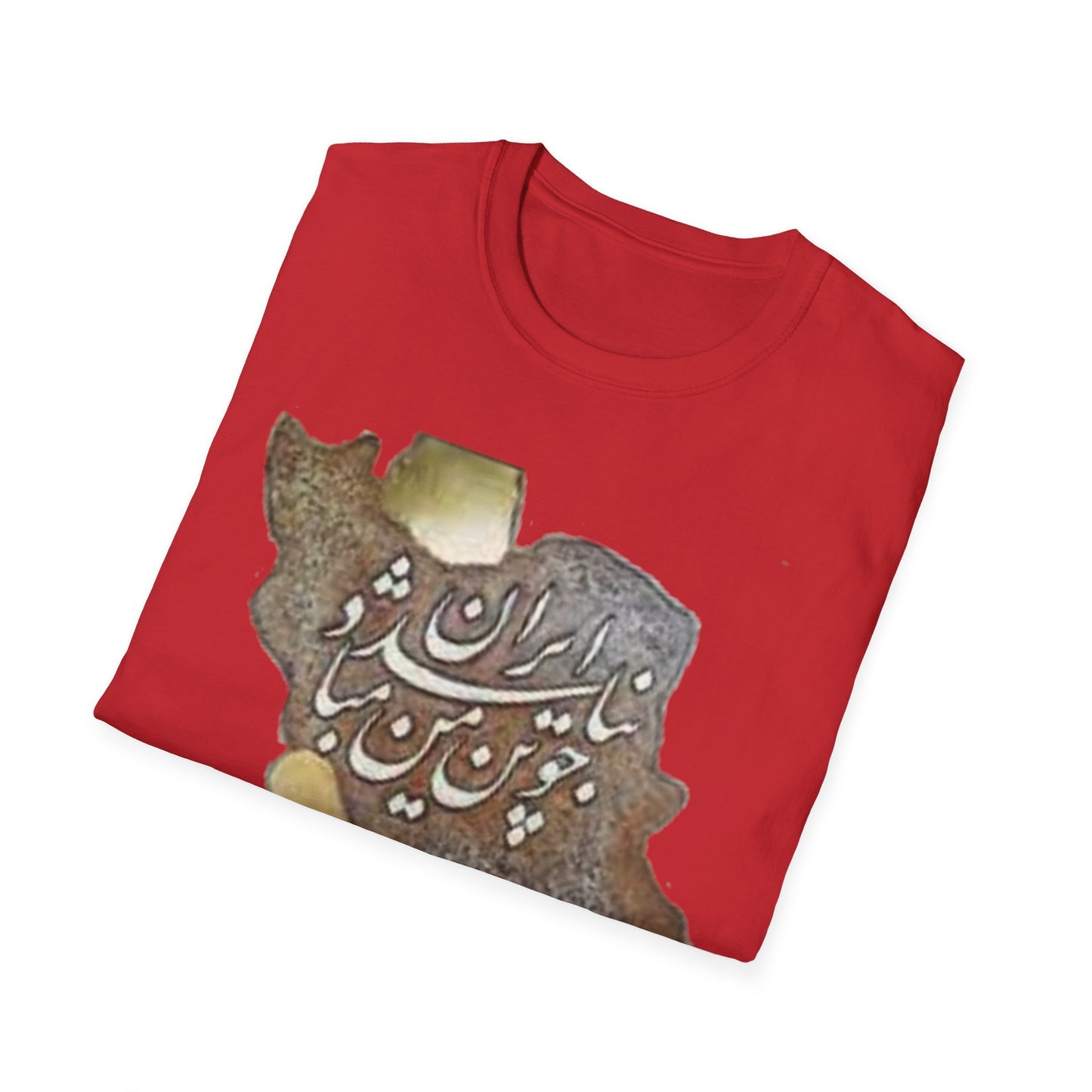 T-SHIRT CARTE DE L'IRAN UNISEXE چو ایران نباشد تن من مباد