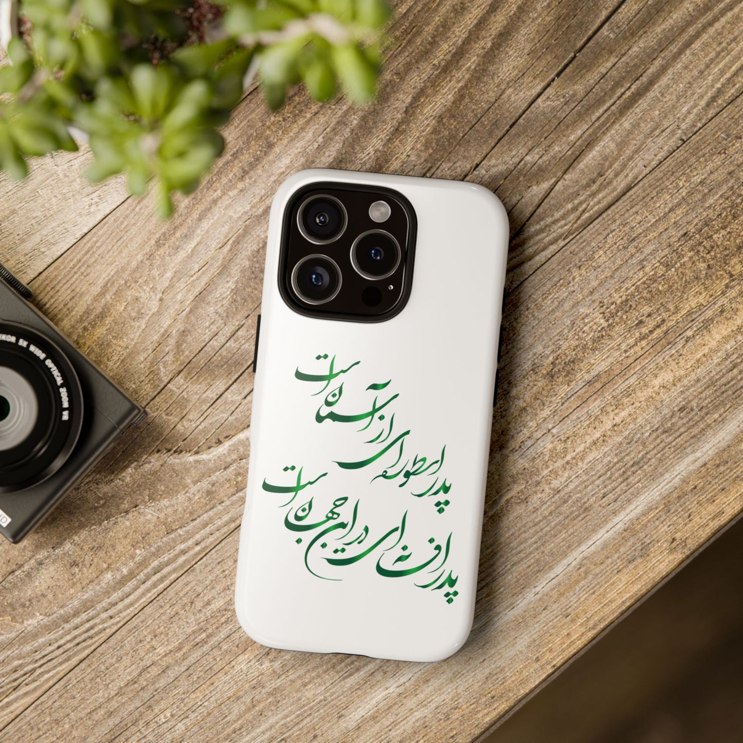 FATHER'S DAY TOUGH PHONE CASE GIFT