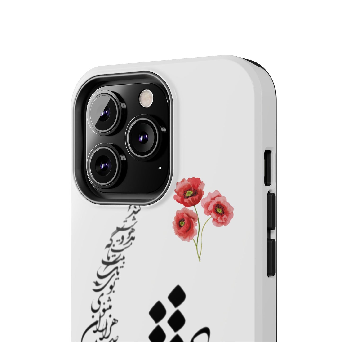 TOUGH PHONE CASE « عشق یعنی در میان صدهزاران مثنوی بوی یک تک بیت ناگه مست و مدهوشت کند »