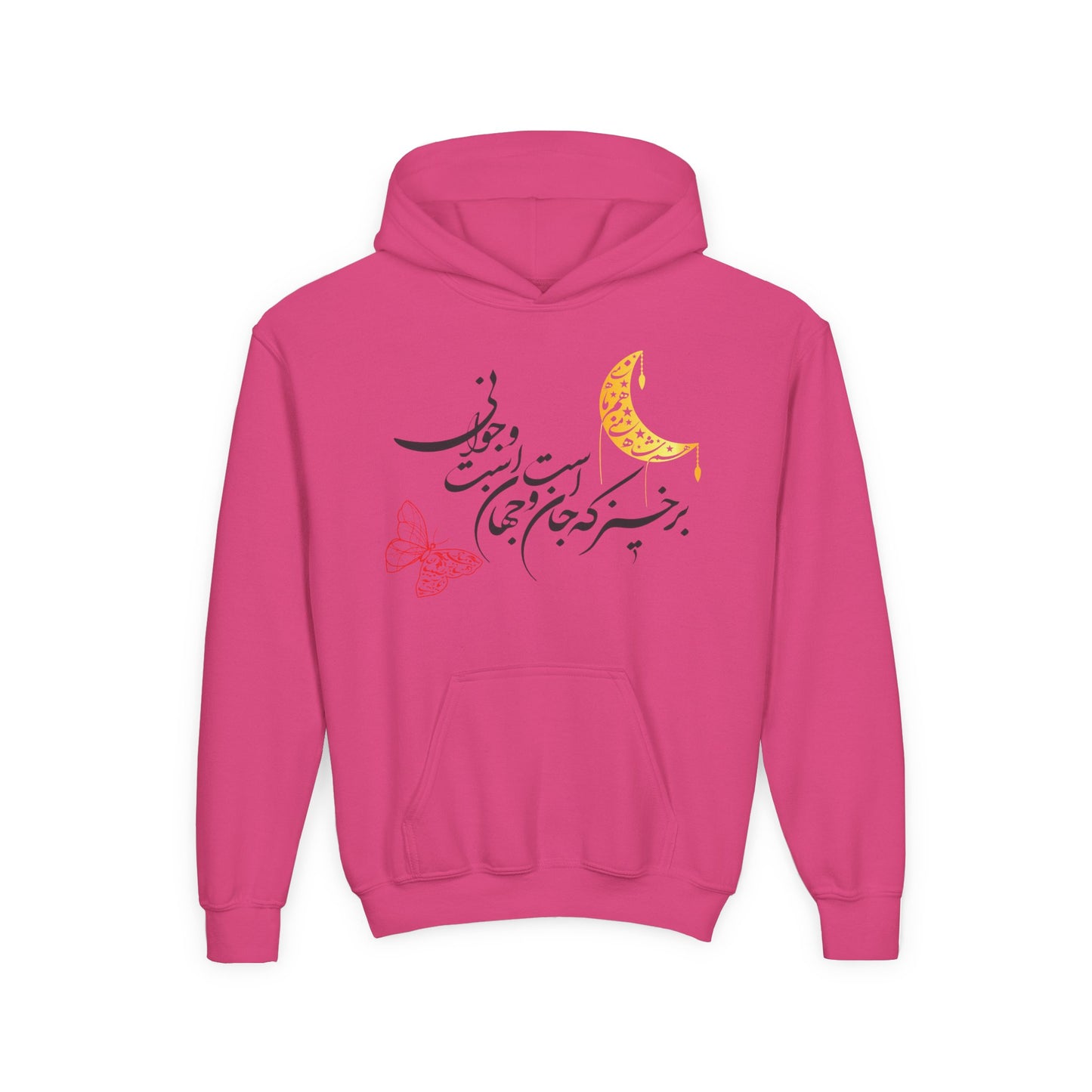 PERSIAN CALLIGRAPHY YOUTH HOODIE |