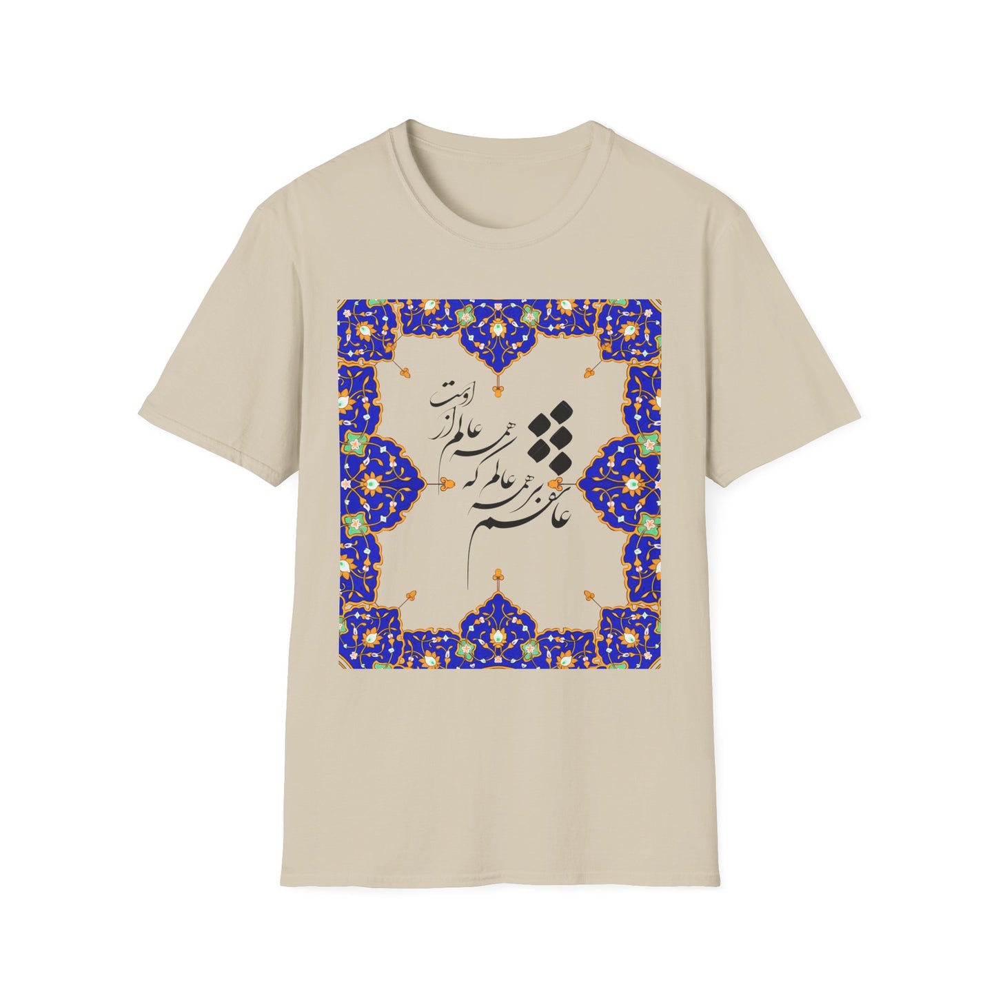 UNISEX SOFTSTYLE T-SHIRT عاشقم بر همه عالم که همه عالم از اوست