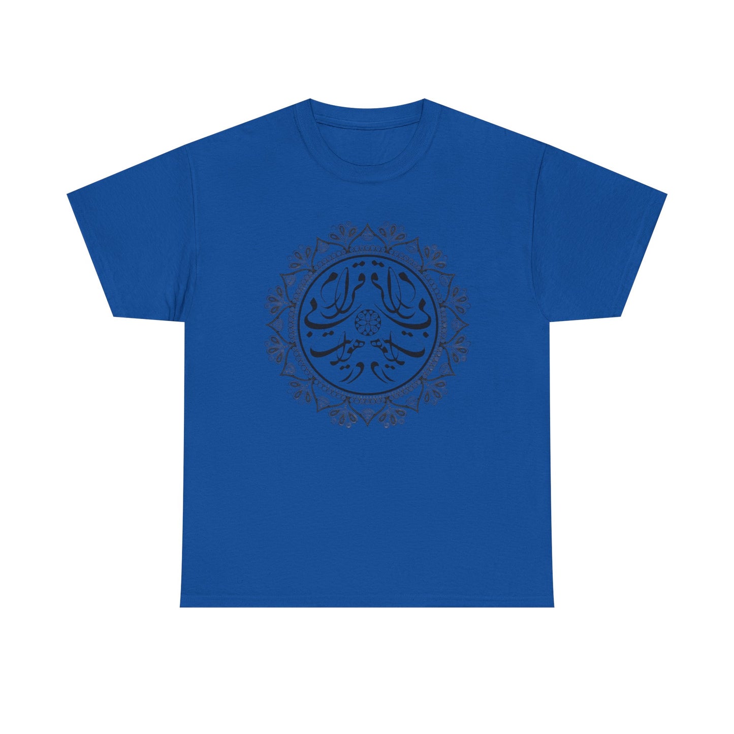 Men's Persion Calligraphy Cotton T- Shirt در هوایت بیقرارم