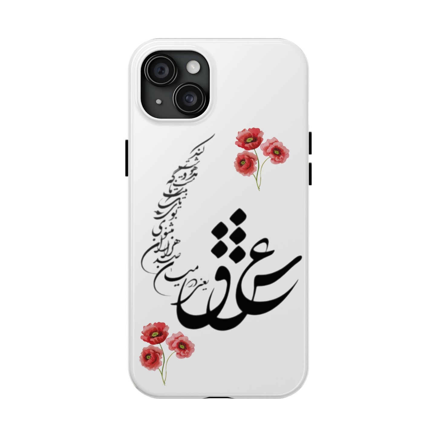 TOUGH PHONE CASE « عشق یعنی در میان صدهزاران مثنوی بوی یک تک بیت ناگه مست و مدهوشت کند »