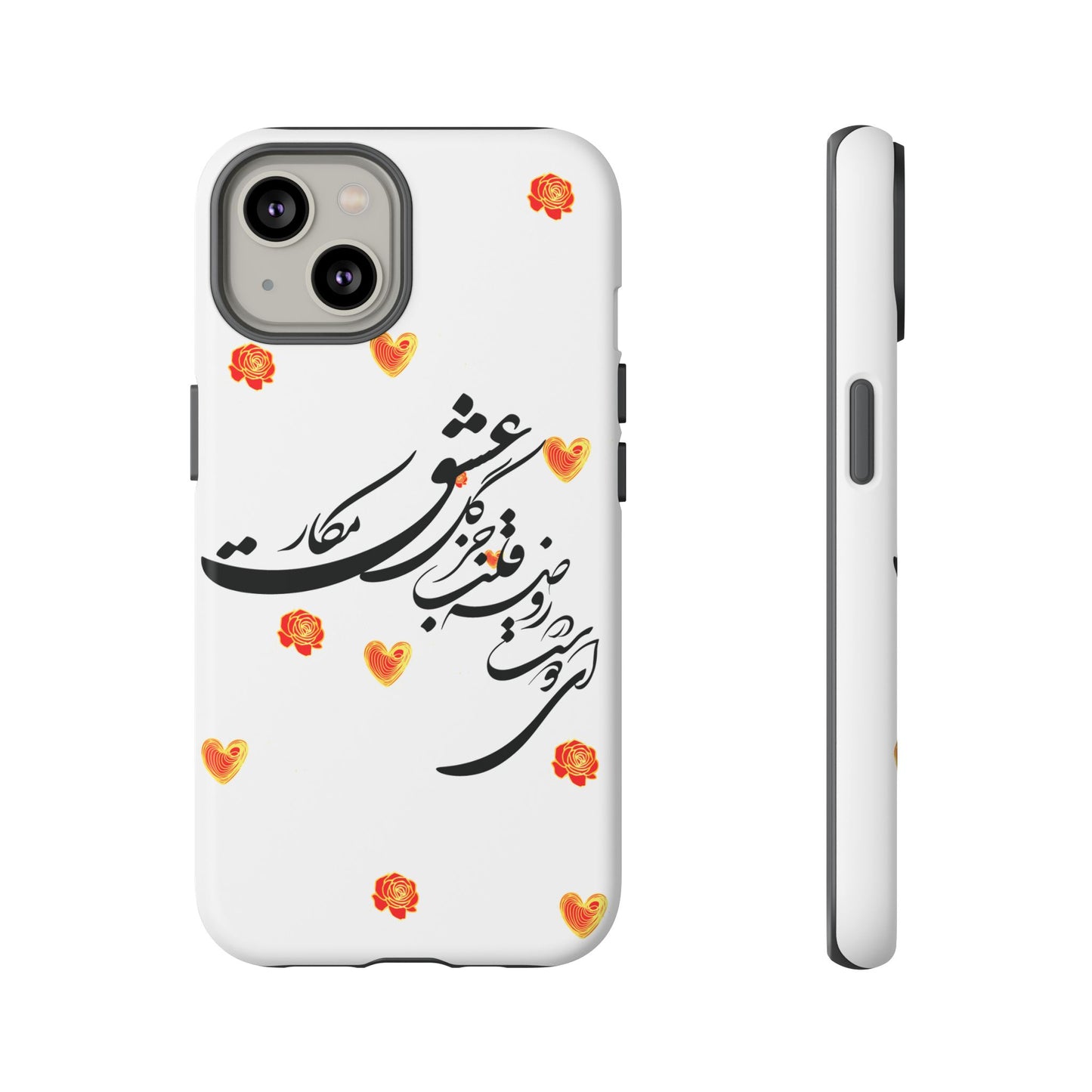 TOUGH PHONE CASE GIFT" O'FRIEND"