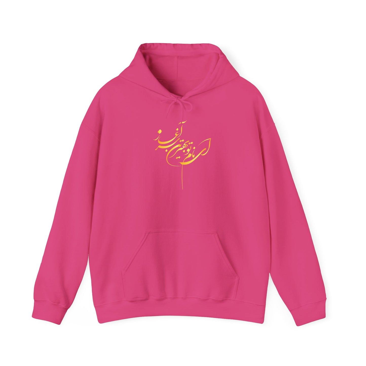 UNISEX HEAVY BLEND HOODIE FOR COMFORT & STYLE