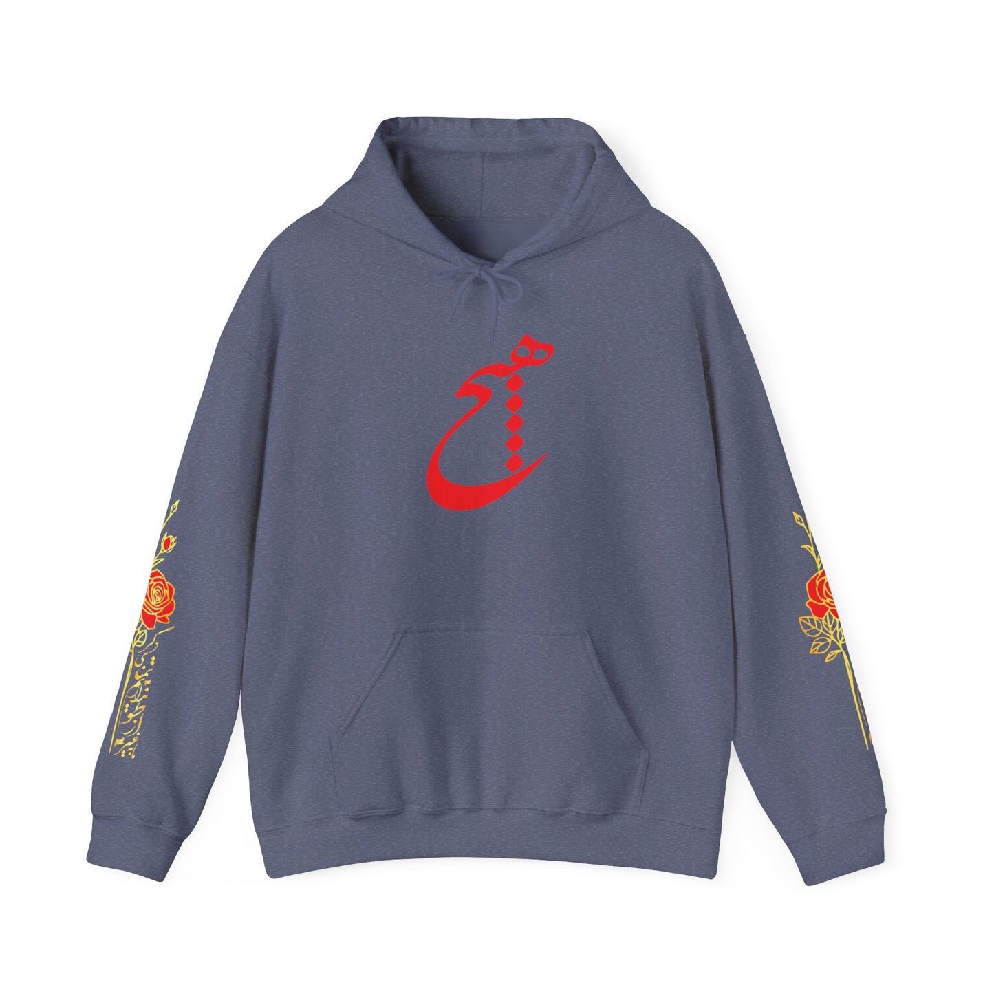 UNISEX HEAVY BLEND™ HOODED SWEATSHIRT | "هیچ" – PERSIAN CALLIGRAPHY