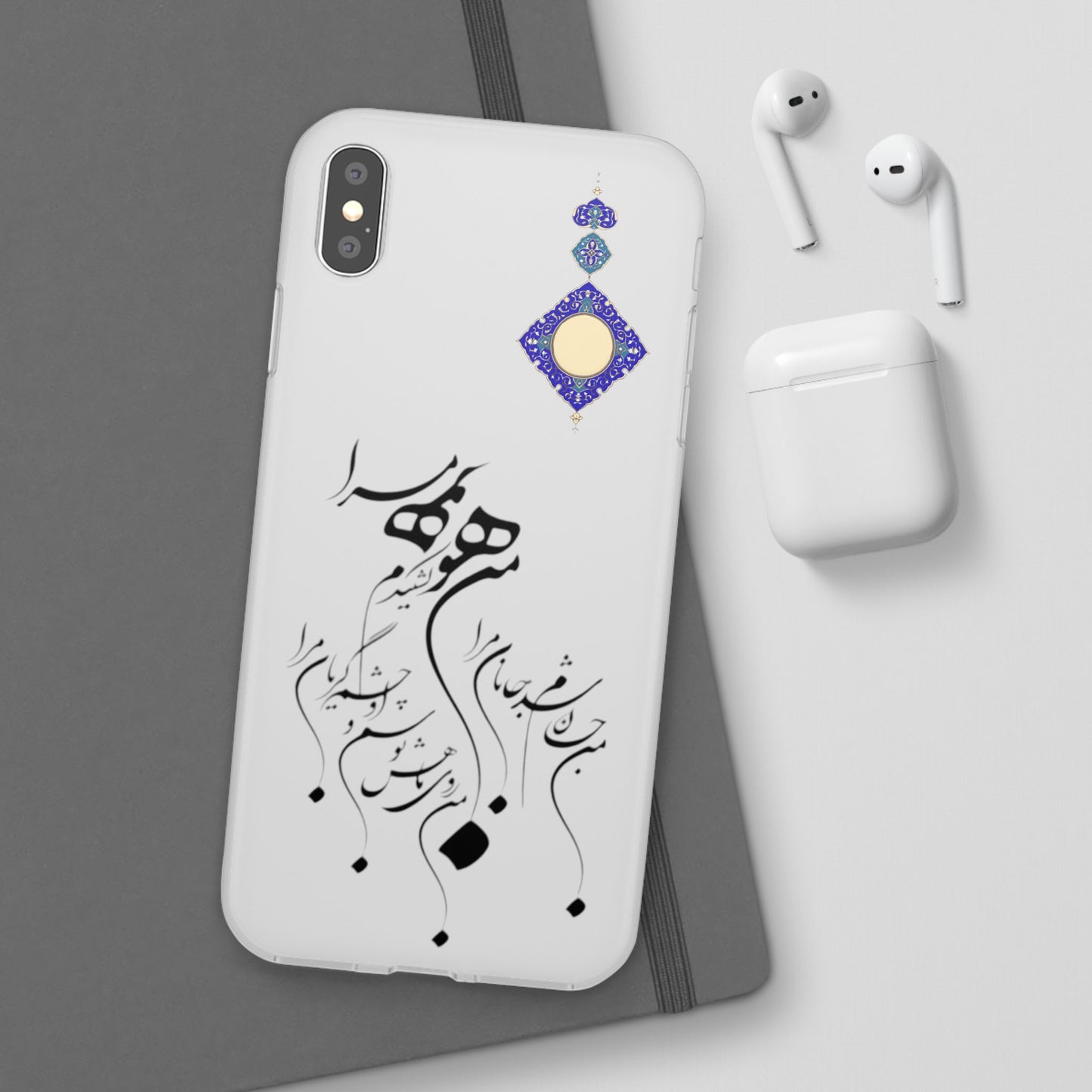 FLEXI PHONE CASE – PERSIAN CALLIGRAPHY RUMI POEM « من هو کشیدم هو مرا من جان شدم جانان مرا