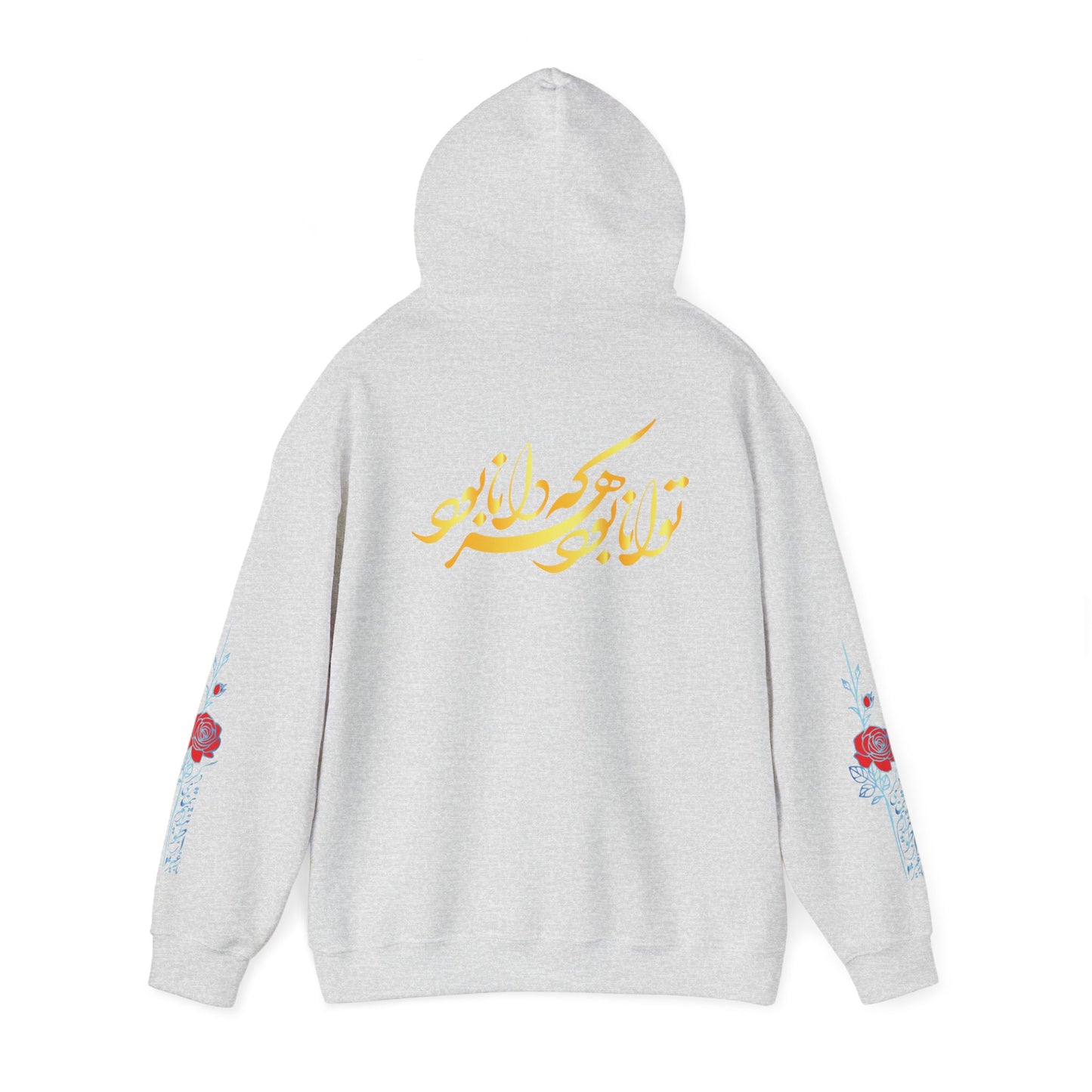 Unisex Persian Calligraphy Hoodie – Rumi Poetry Sweatshirt