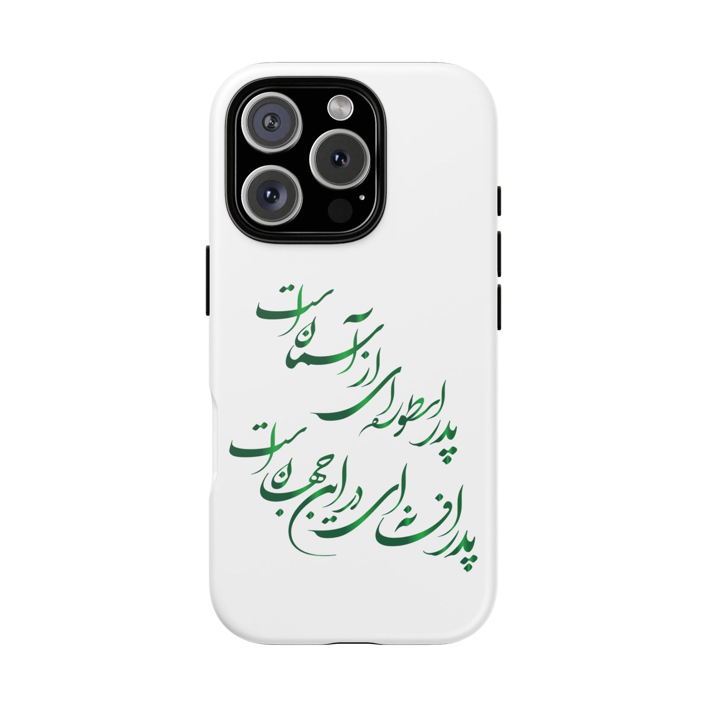 FATHER'S DAY TOUGH PHONE CASE GIFT