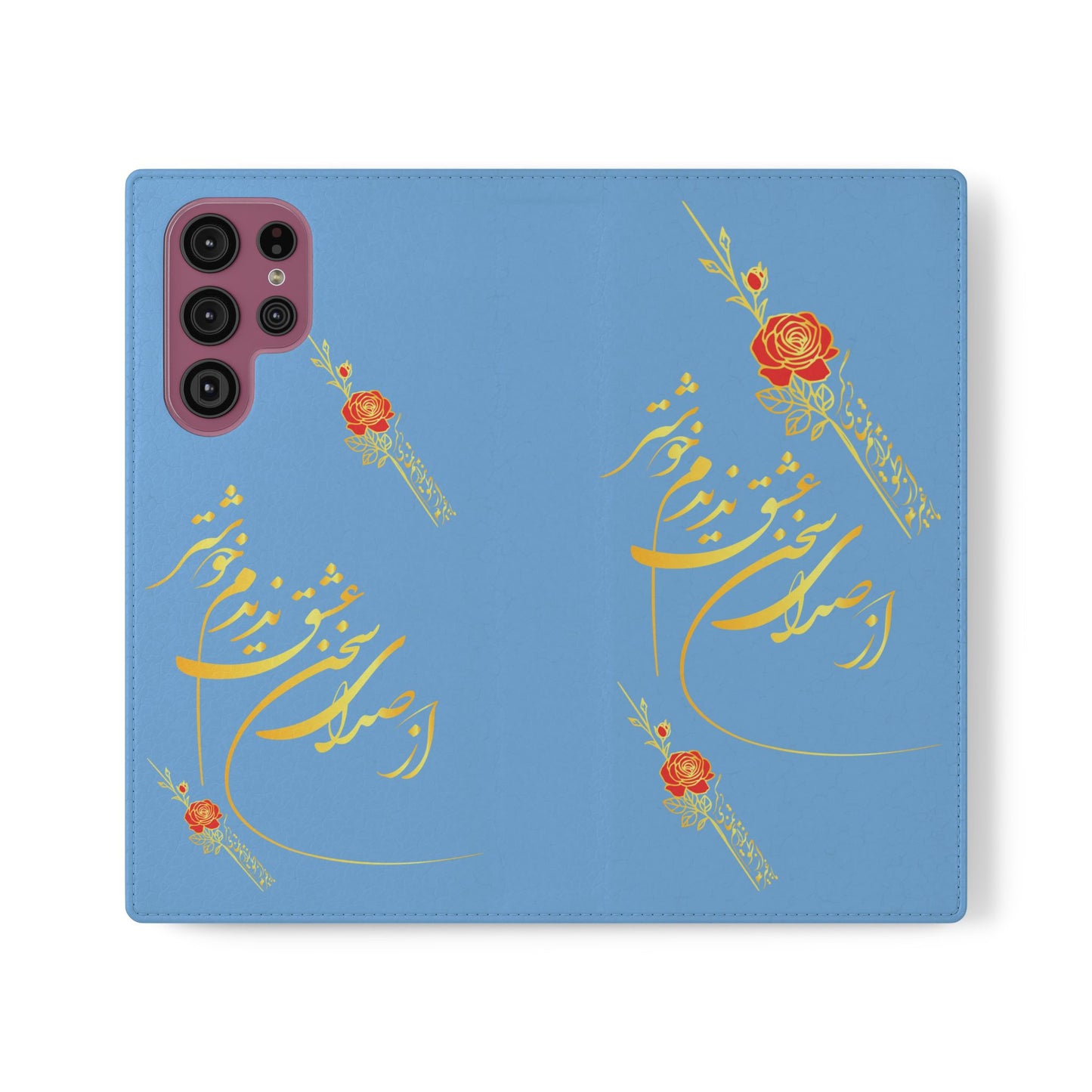 FARSI CALLIGRAPHY FLIP CASES باید که جمله جان شوی تا لایق جانان شوی