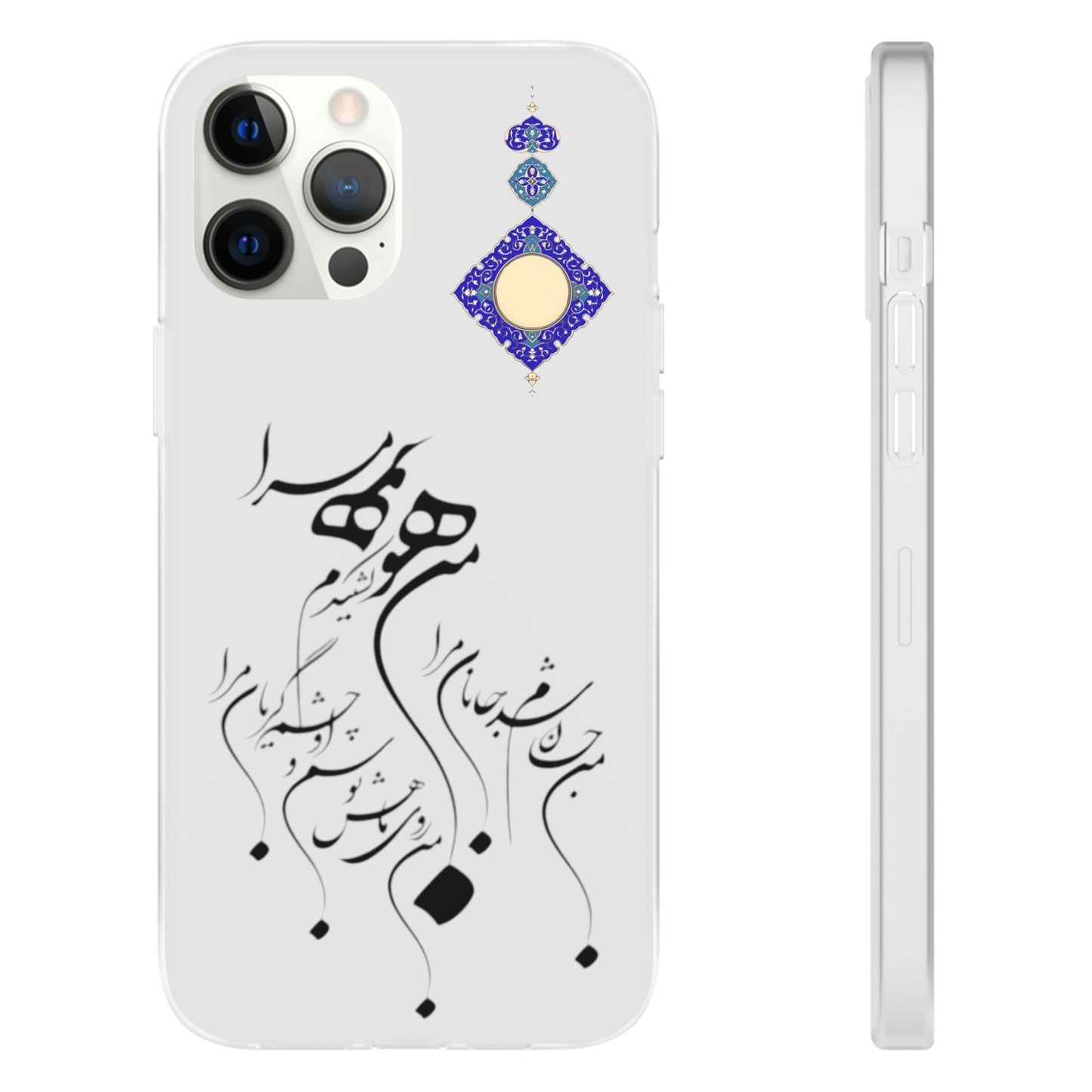 FLEXI PHONE CASE – PERSIAN CALLIGRAPHY RUMI POEM « من هو کشیدم هو مرا من جان شدم جانان مرا