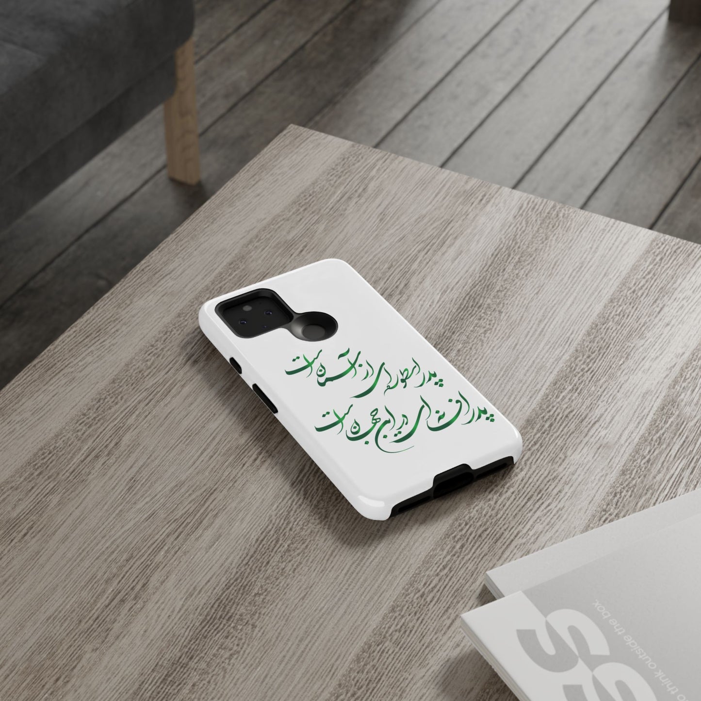 FATHER'S DAY TOUGH PHONE CASE GIFT