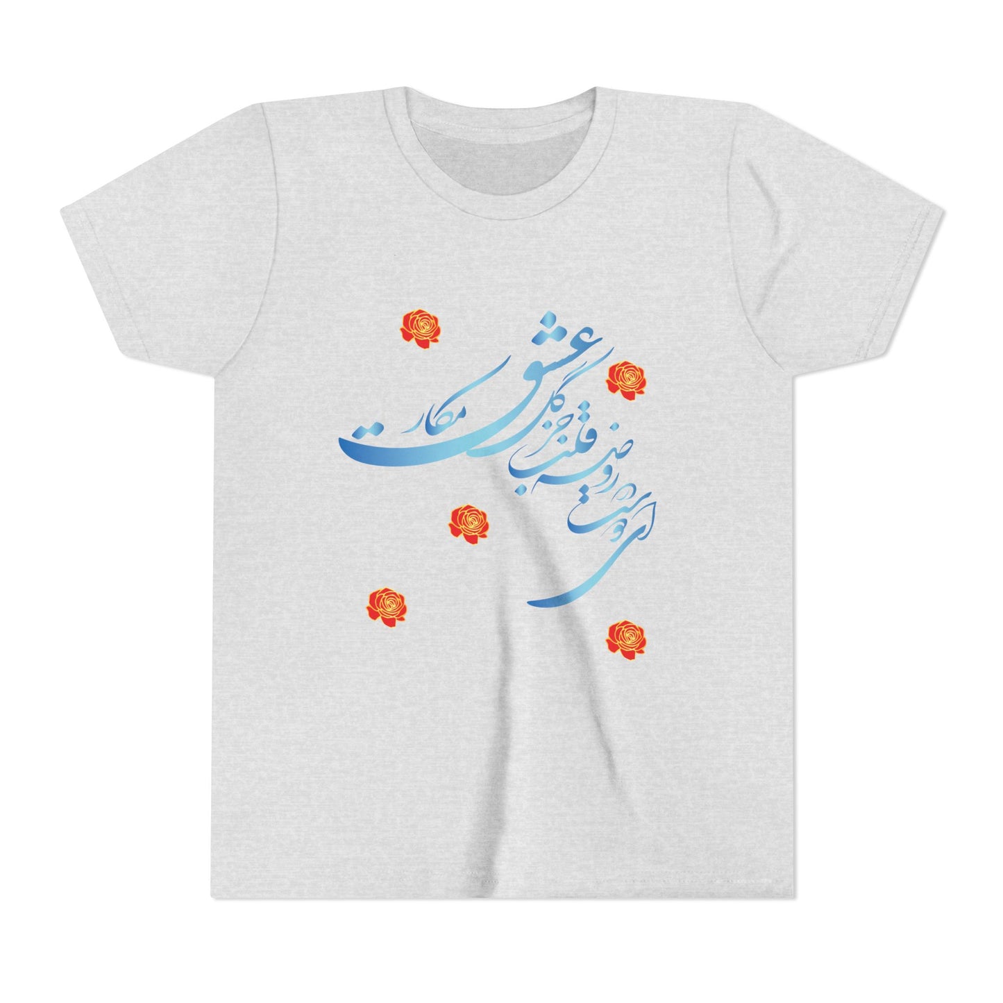 YOUTH SHORT SLEEVE TEE – KIDS GRAPHIC T-SHIRT