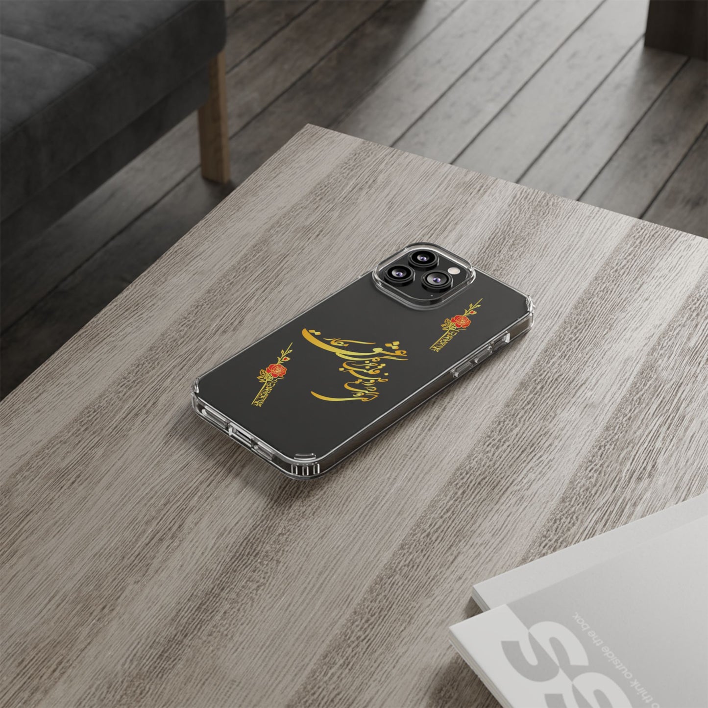 Copy of CLEAR PHONE CASE – "ای دوست در روضه قلب جز گل عشق مکار"