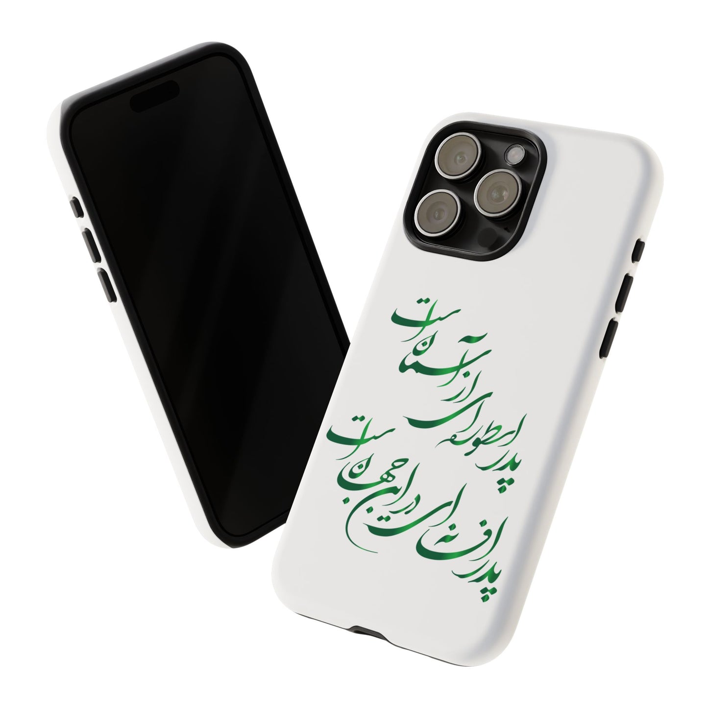 FATHER'S DAY TOUGH PHONE CASE GIFT