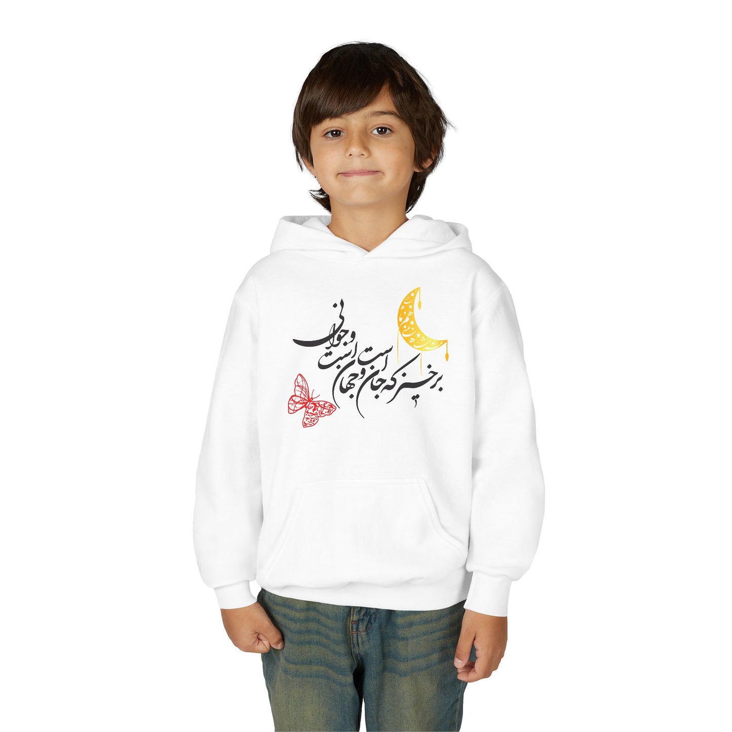 PERSIAN CALLIGRAPHY YOUTH HOODIE |