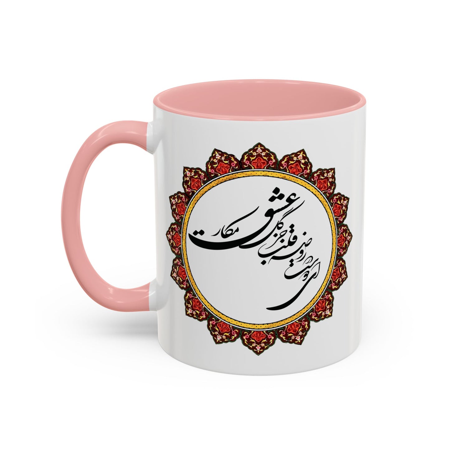 Bohemian Accent Coffee Mug