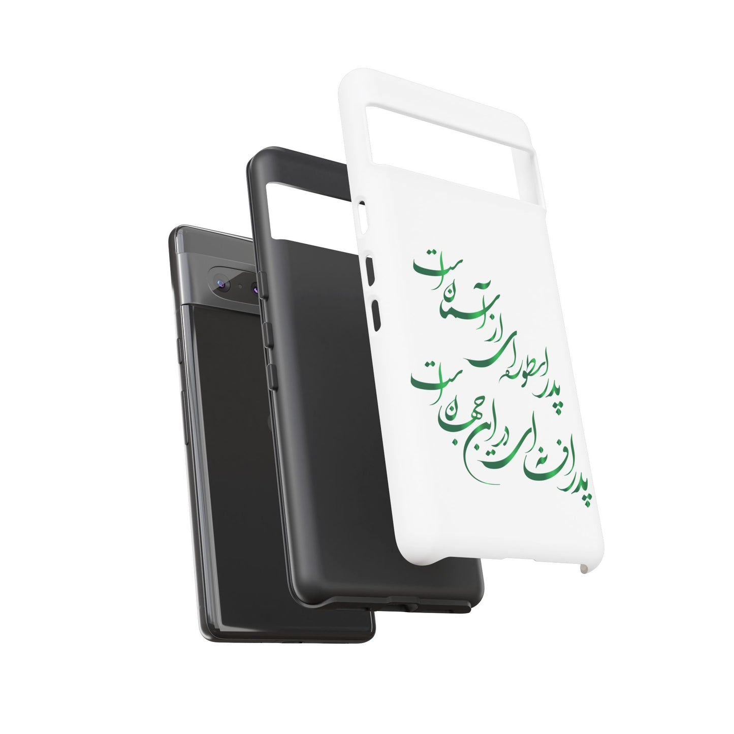 FATHER'S DAY TOUGH PHONE CASE GIFT