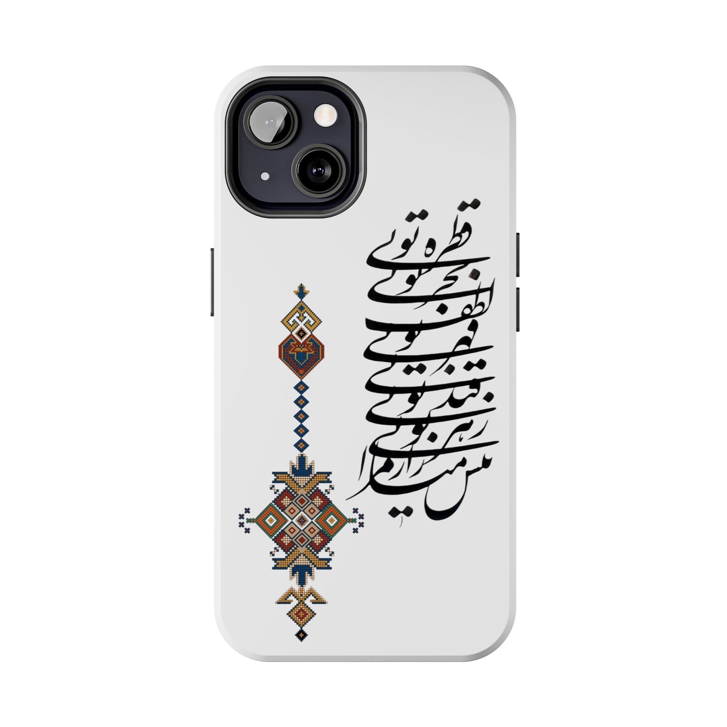 TOUGH PHONE CASE قطره تویی بحر تویی لطف تویی