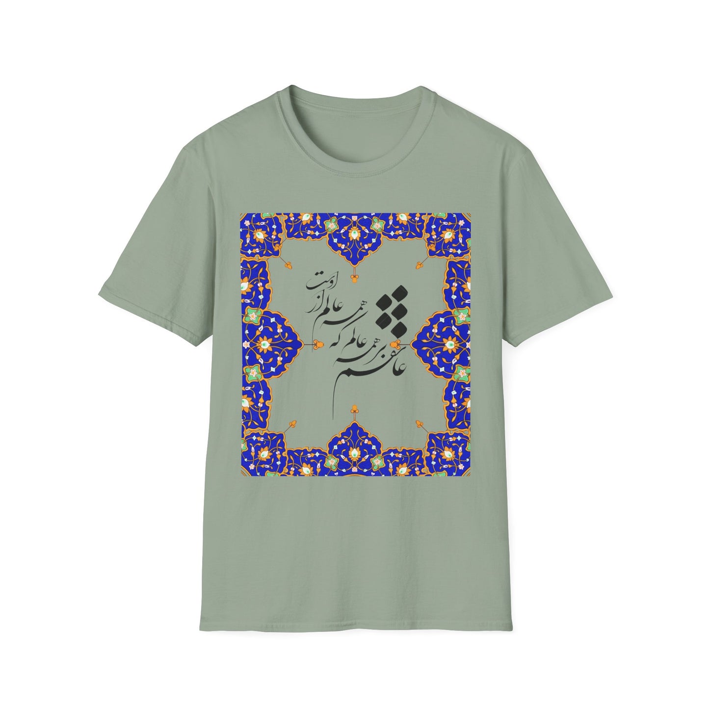 UNISEX SOFTSTYLE T-SHIRT عاشقم بر همه عالم که همه عالم از اوست