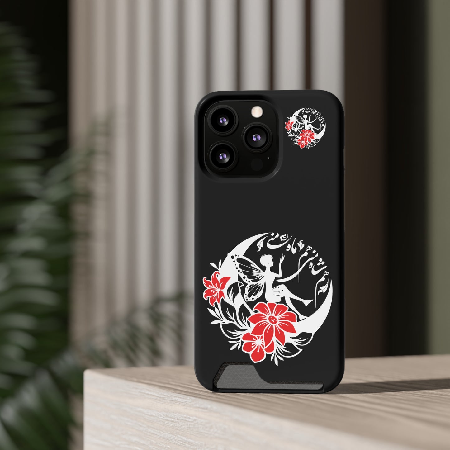 ENCHANTING PHONE CASE WITH CARD HOLDER | هم شاه منی هم ماه منی
