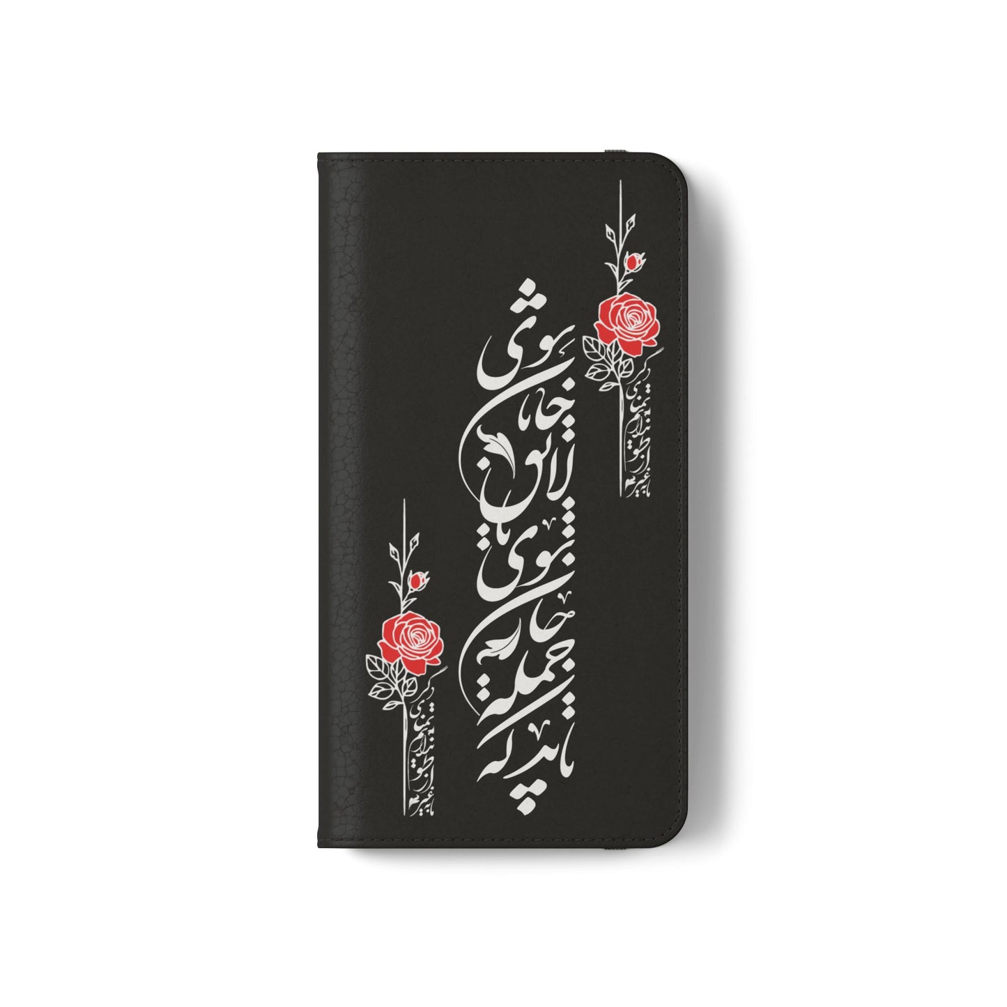 FARSI CALLIGRAPHY FLIP CASES باید که جمله جان شوی تا لایق جانان شوی