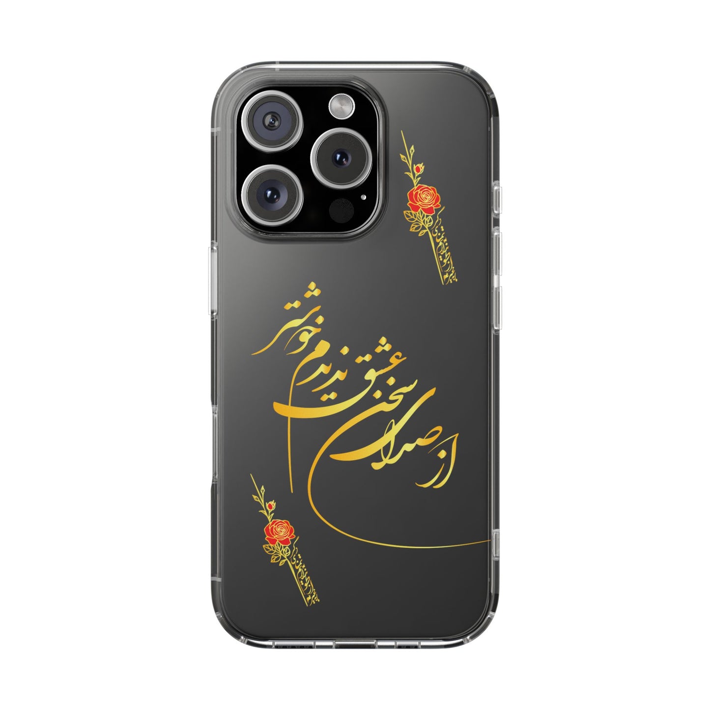 CLEAR PHONE CASE – "از صدرا سخن عشق نشنیدم خوشتر"