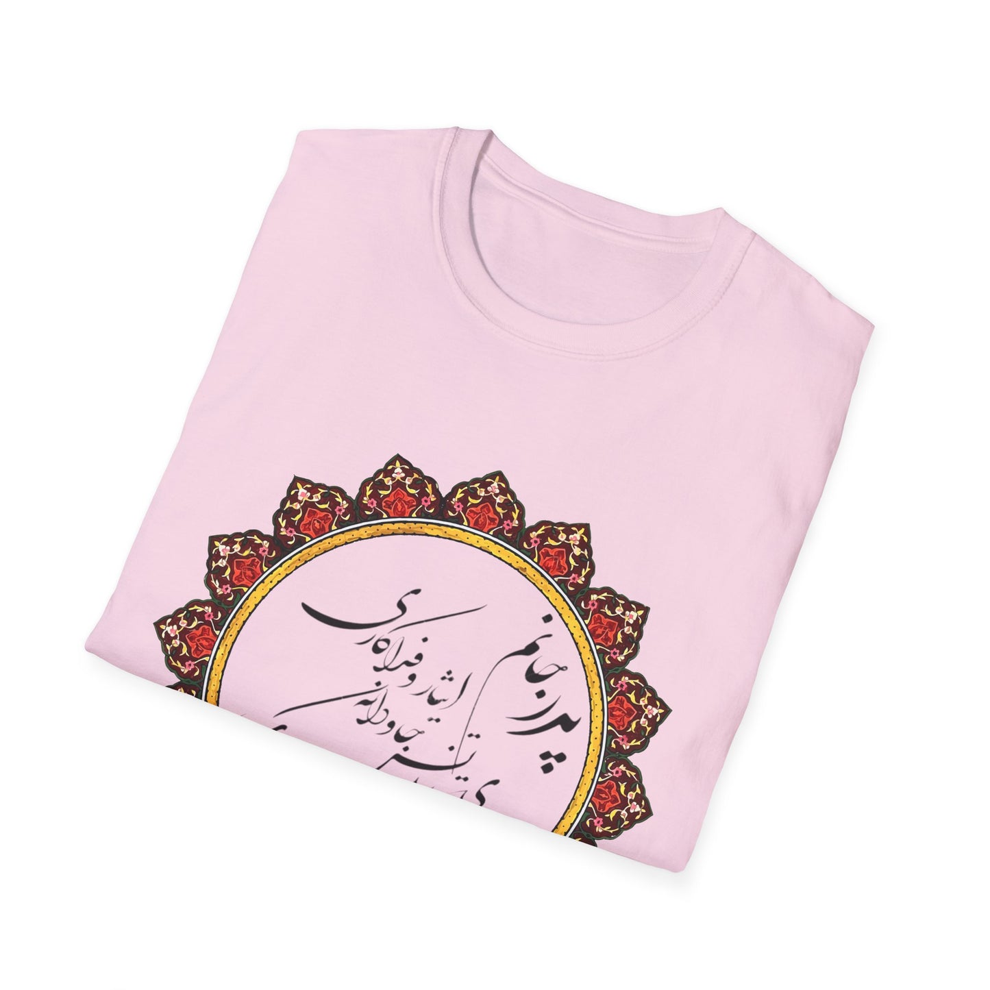PERSIAN CALLIGRAPHY FATHER'S DAY T-SHIRT GIFT روزت مبارک