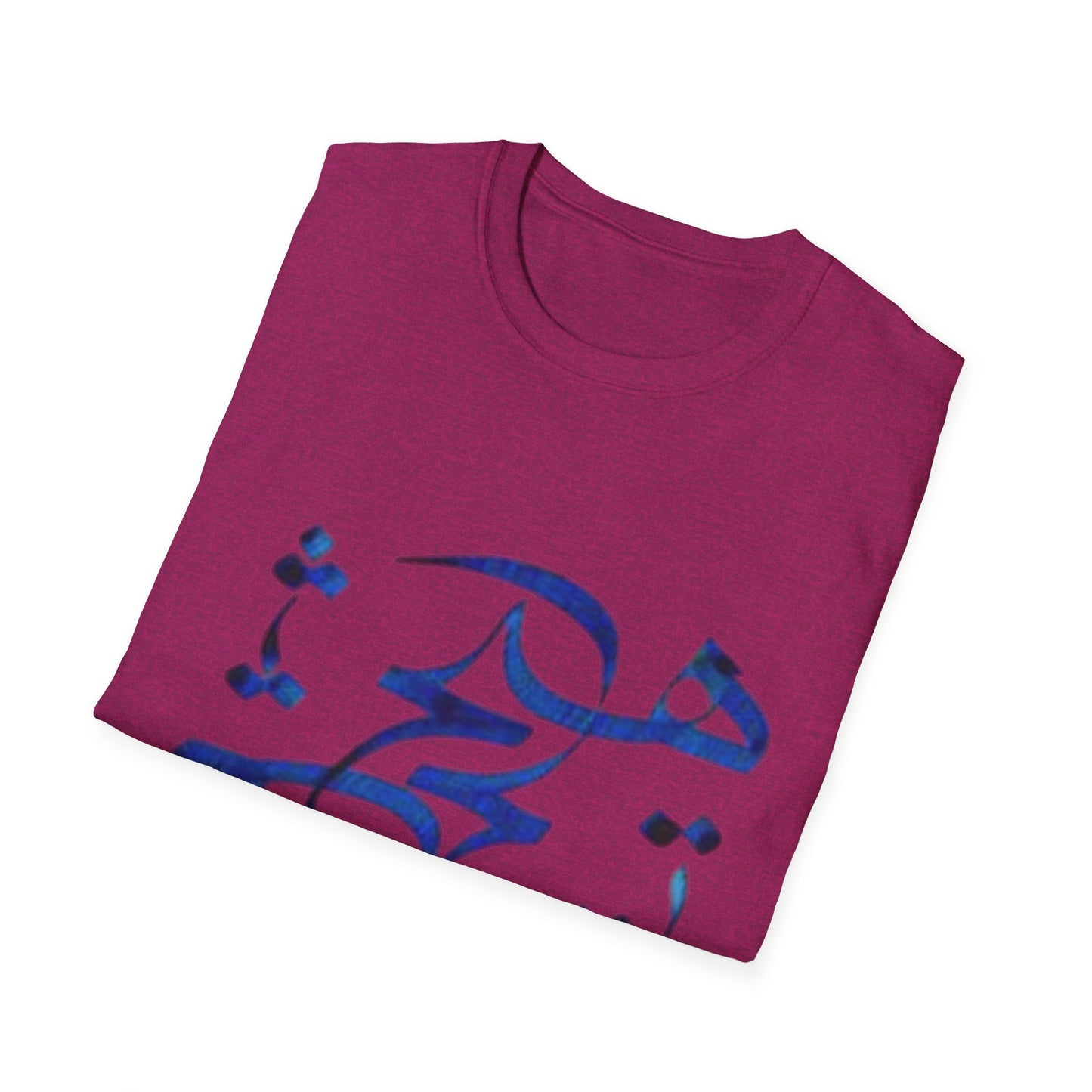 UNISEX T-SHIRT WITH FARSI WORD HICH
