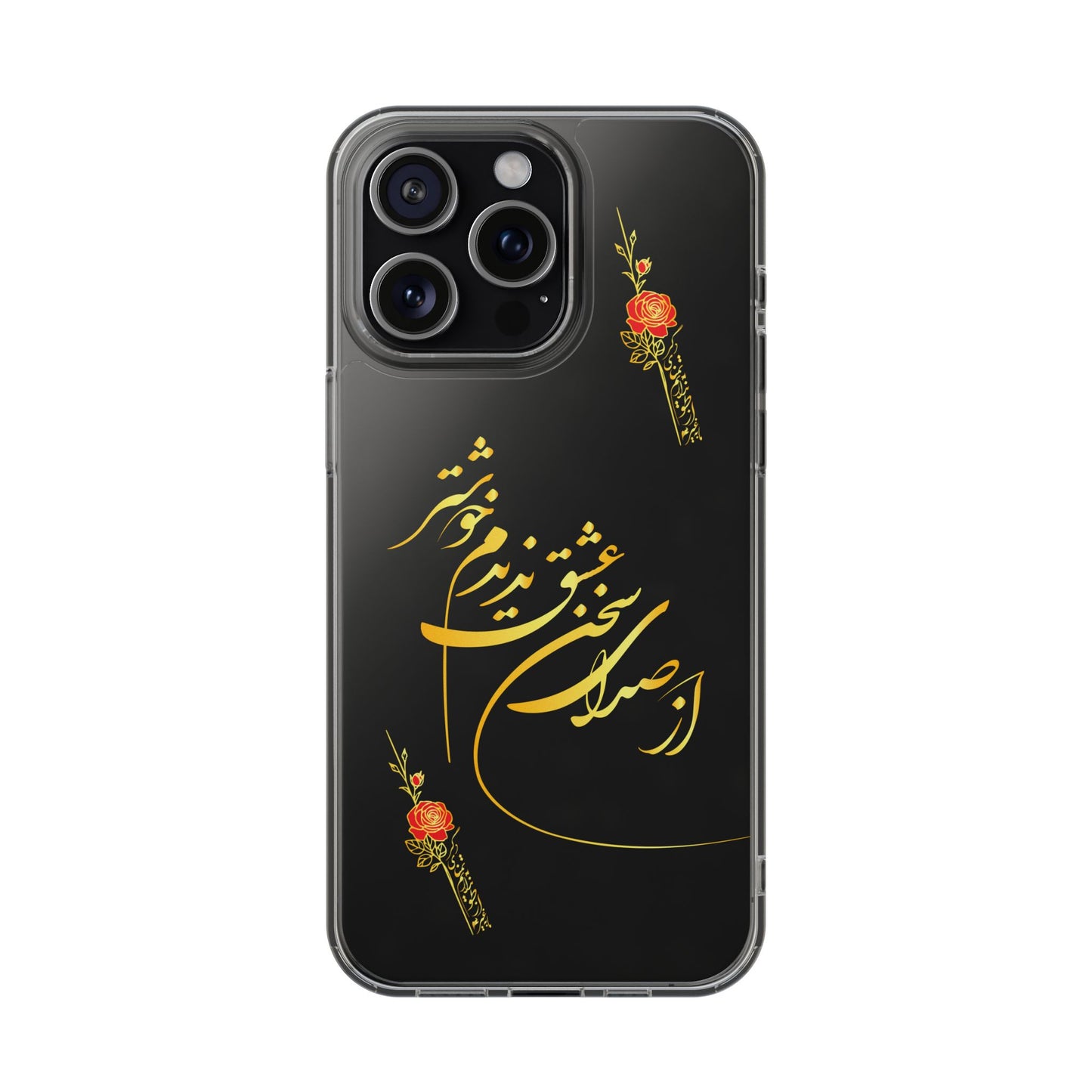 CLEAR PHONE CASE – "از صدرا سخن عشق نشنیدم خوشتر"