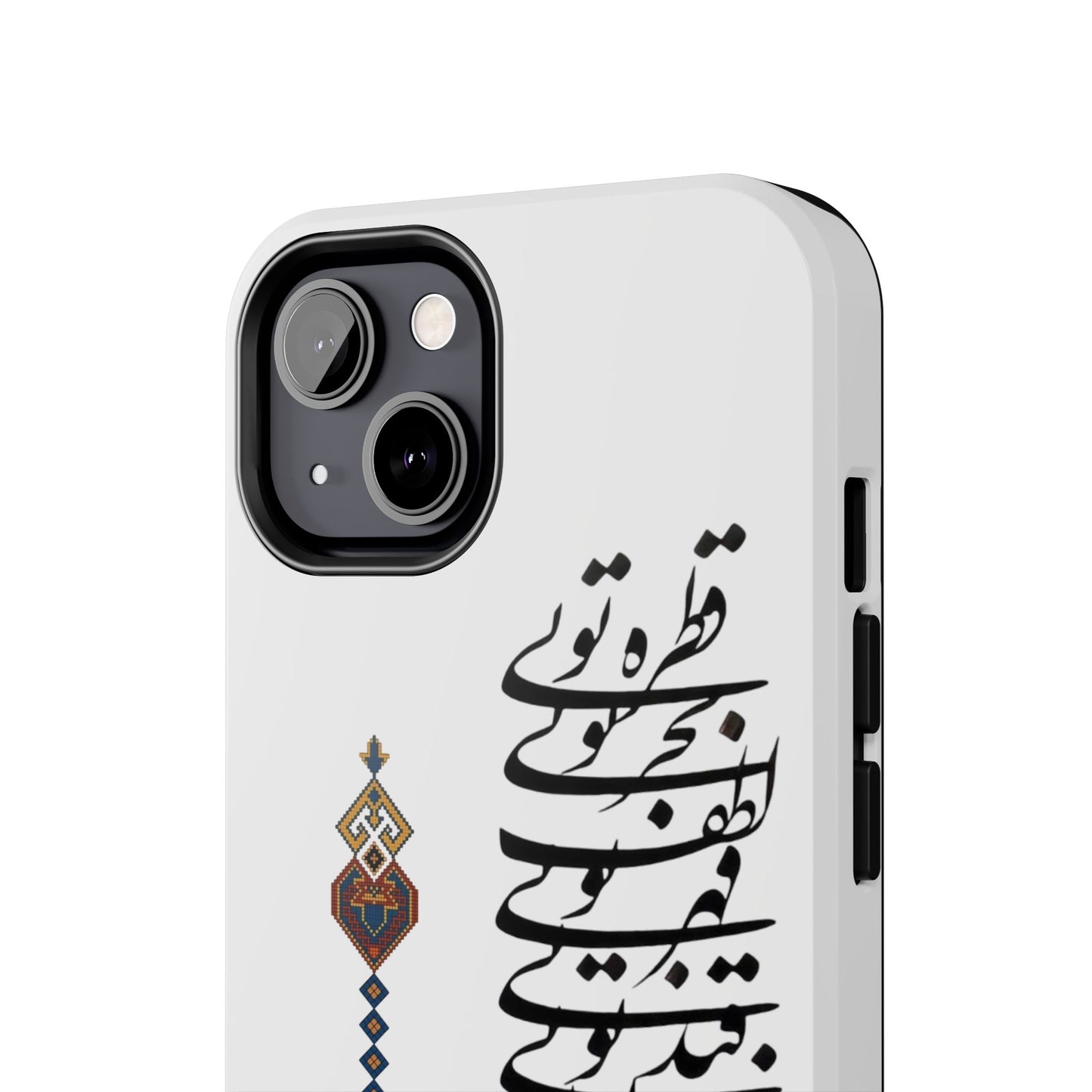TOUGH PHONE CASE قطره تویی بحر تویی لطف تویی