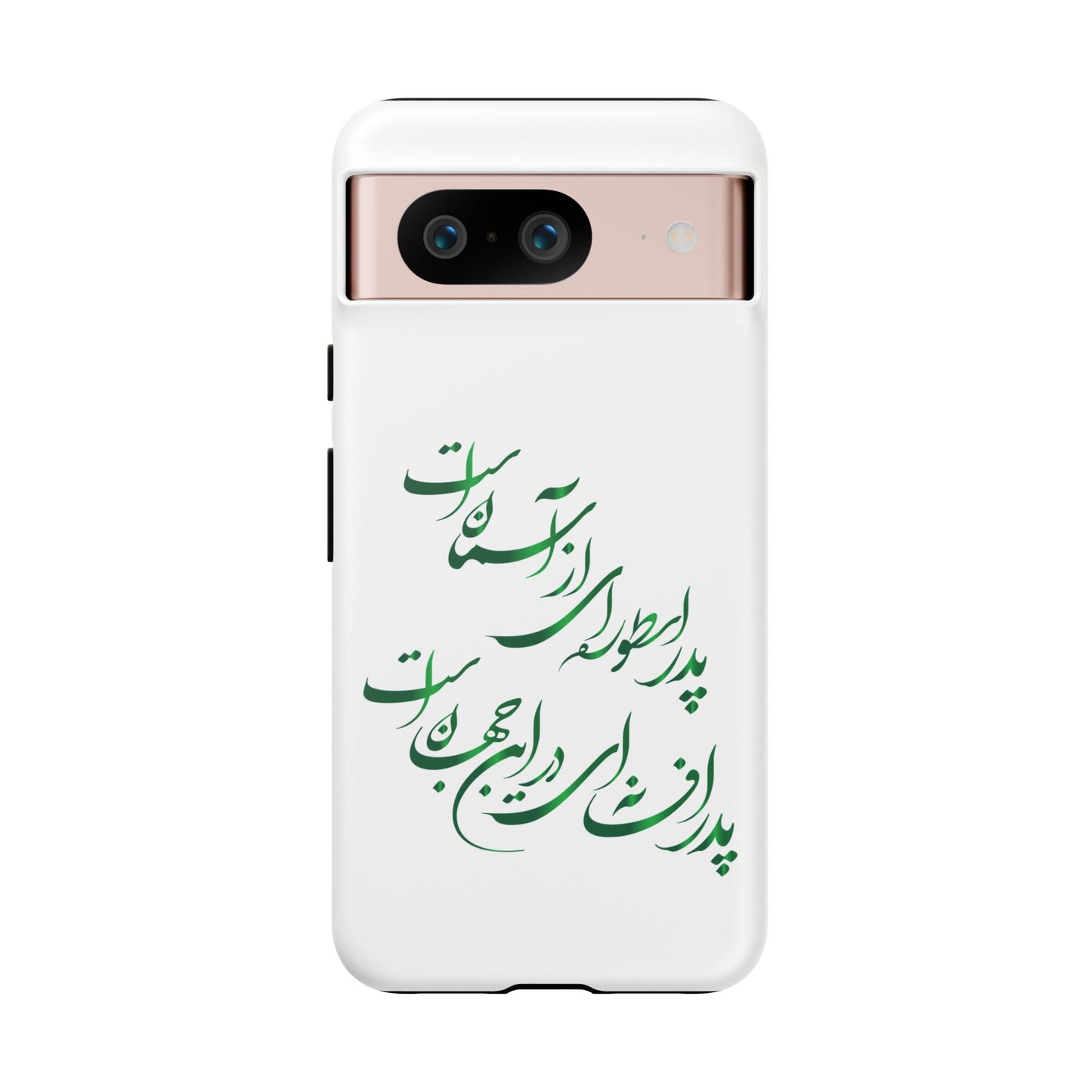 FATHER'S DAY TOUGH PHONE CASE GIFT