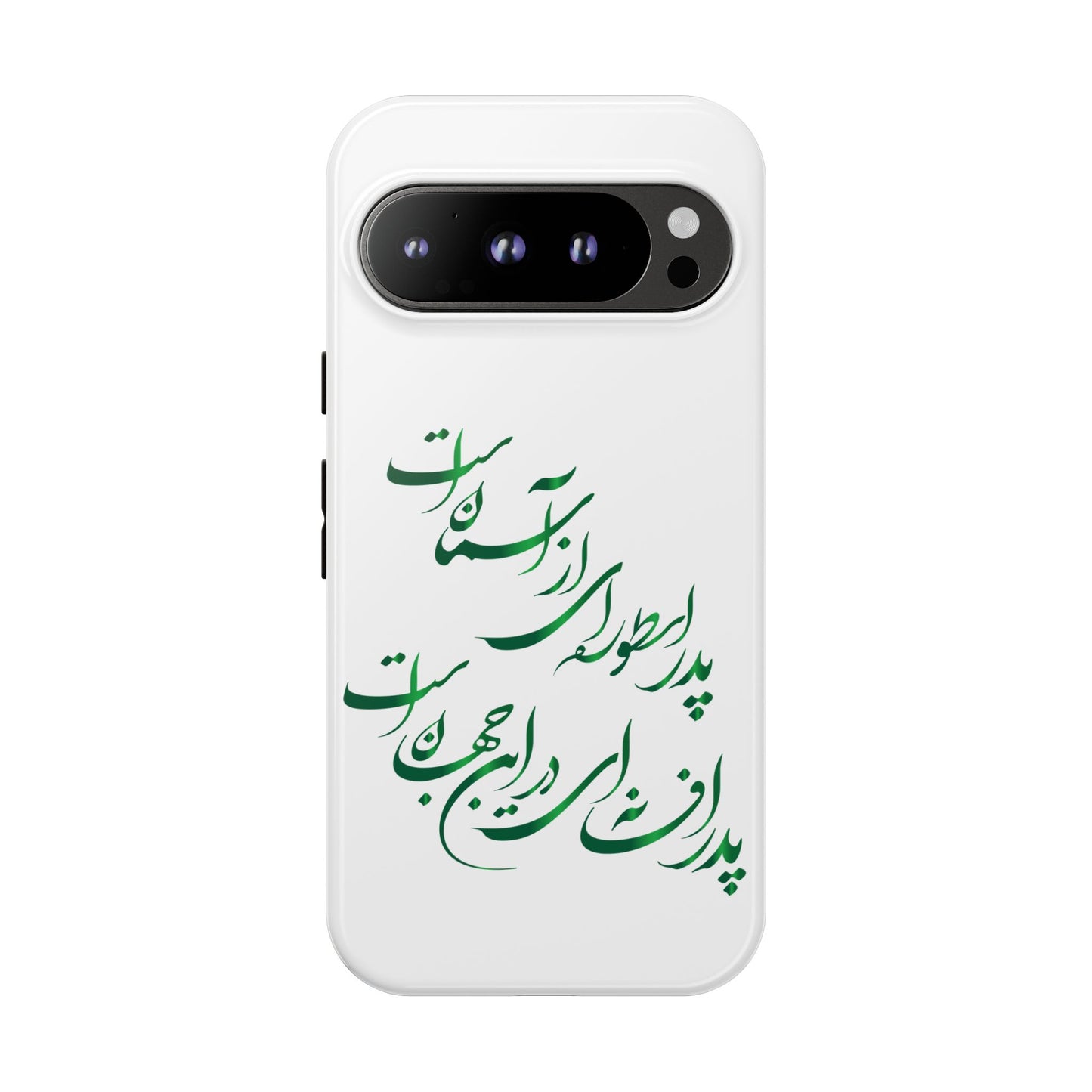 FATHER'S DAY TOUGH PHONE CASE GIFT