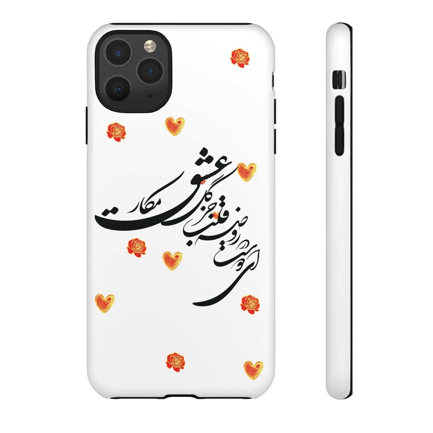 TOUGH PHONE CASE GIFT" O'FRIEND"