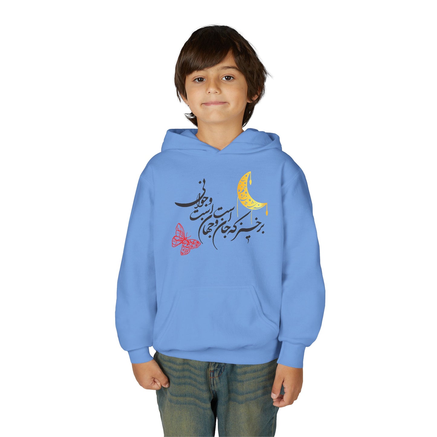 PERSIAN CALLIGRAPHY YOUTH HOODIE |