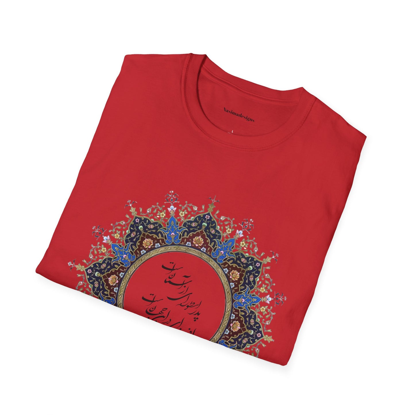 PERSIAN CALLIGRAPHY FATHER'S DAY T-SHIRT GIFT روزت مبارک