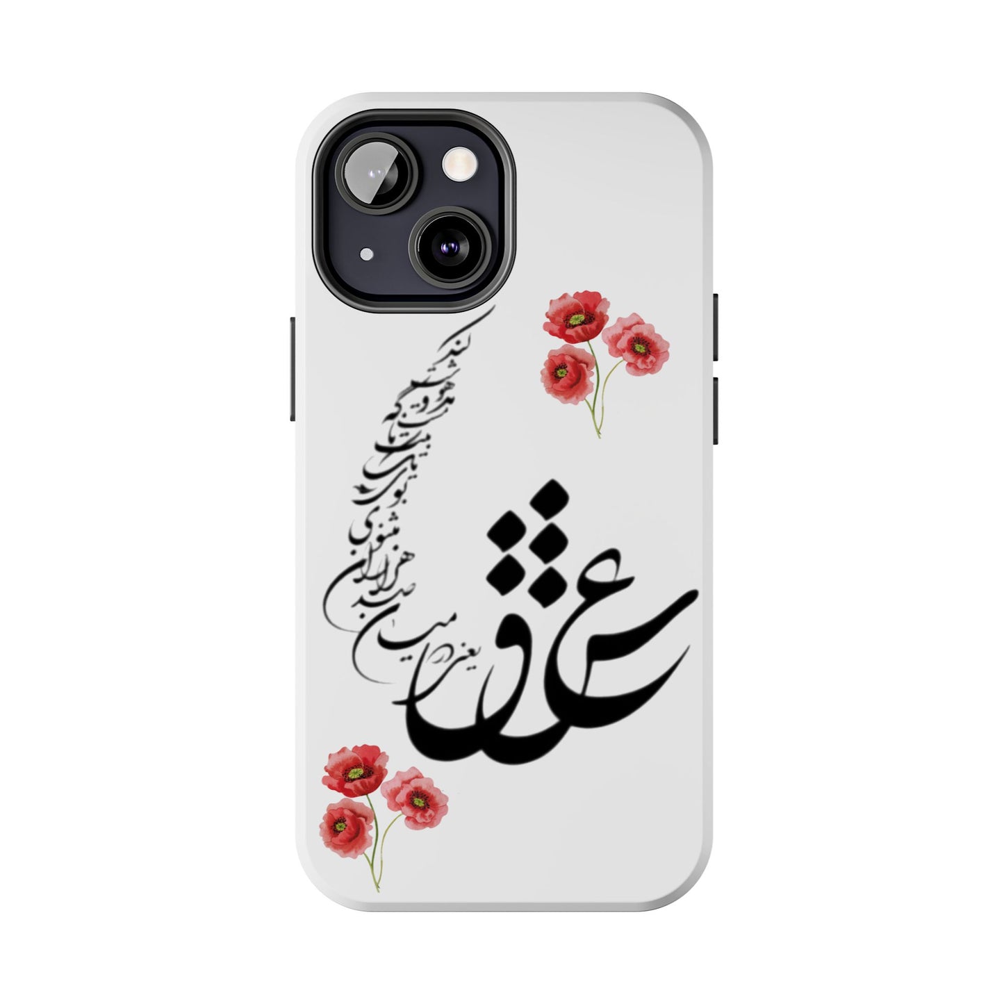 TOUGH PHONE CASE « عشق یعنی در میان صدهزاران مثنوی بوی یک تک بیت ناگه مست و مدهوشت کند »