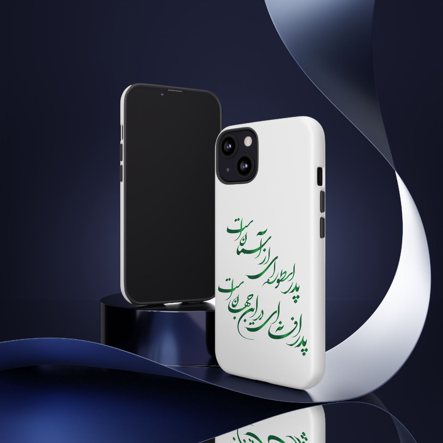 FATHER'S DAY TOUGH PHONE CASE GIFT