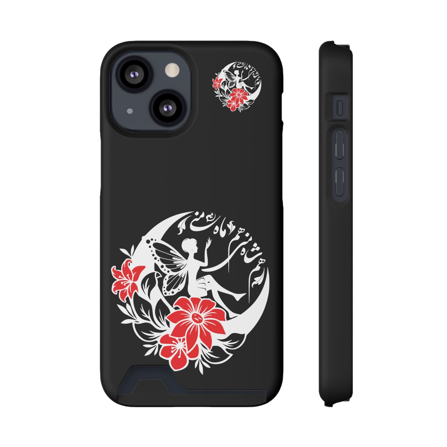 ENCHANTING PHONE CASE WITH CARD HOLDER | هم شاه منی هم ماه منی