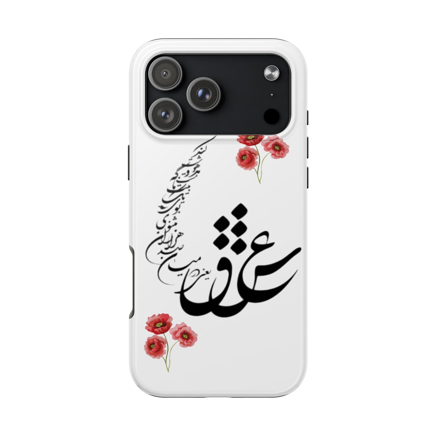 TOUGH PHONE CASE « عشق یعنی در میان صدهزاران مثنوی بوی یک تک بیت ناگه مست و مدهوشت کند »