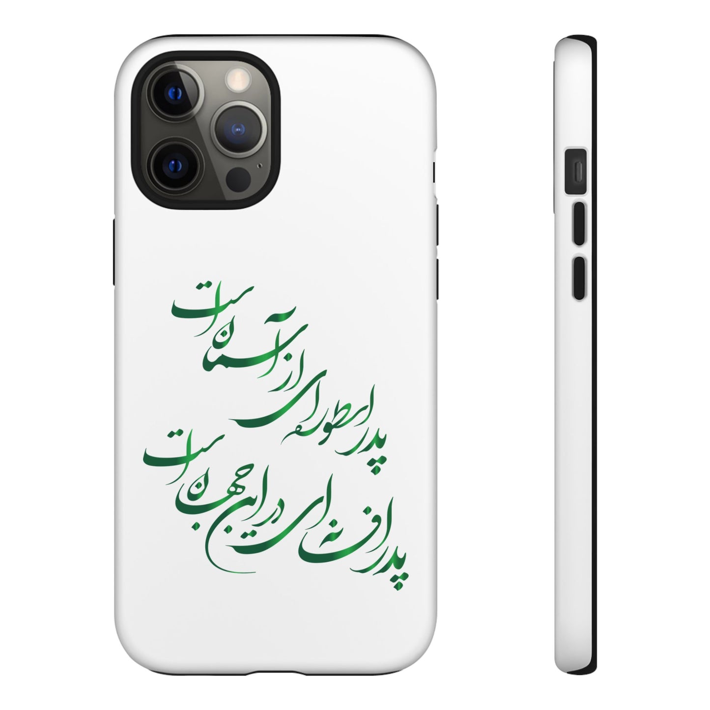 FATHER'S DAY TOUGH PHONE CASE GIFT