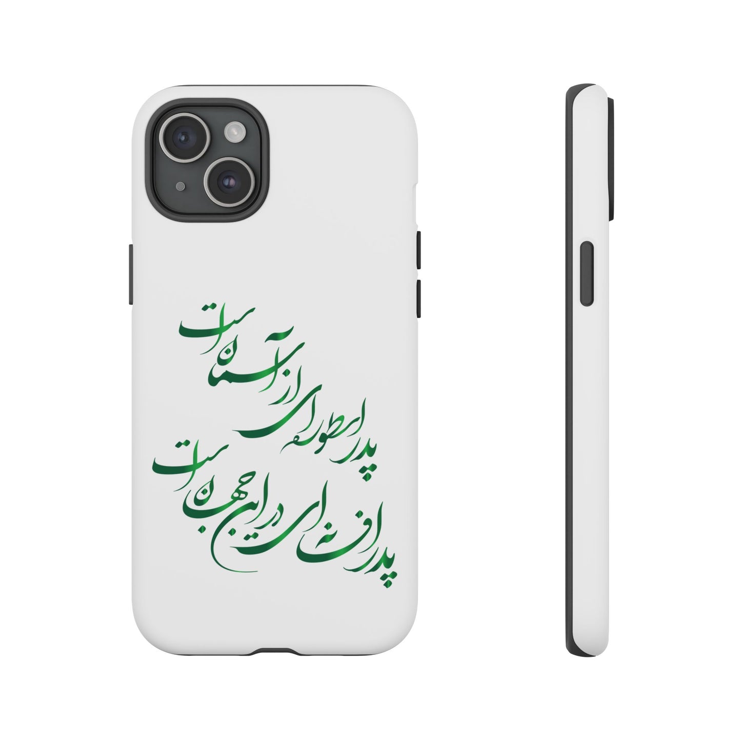 FATHER'S DAY TOUGH PHONE CASE GIFT