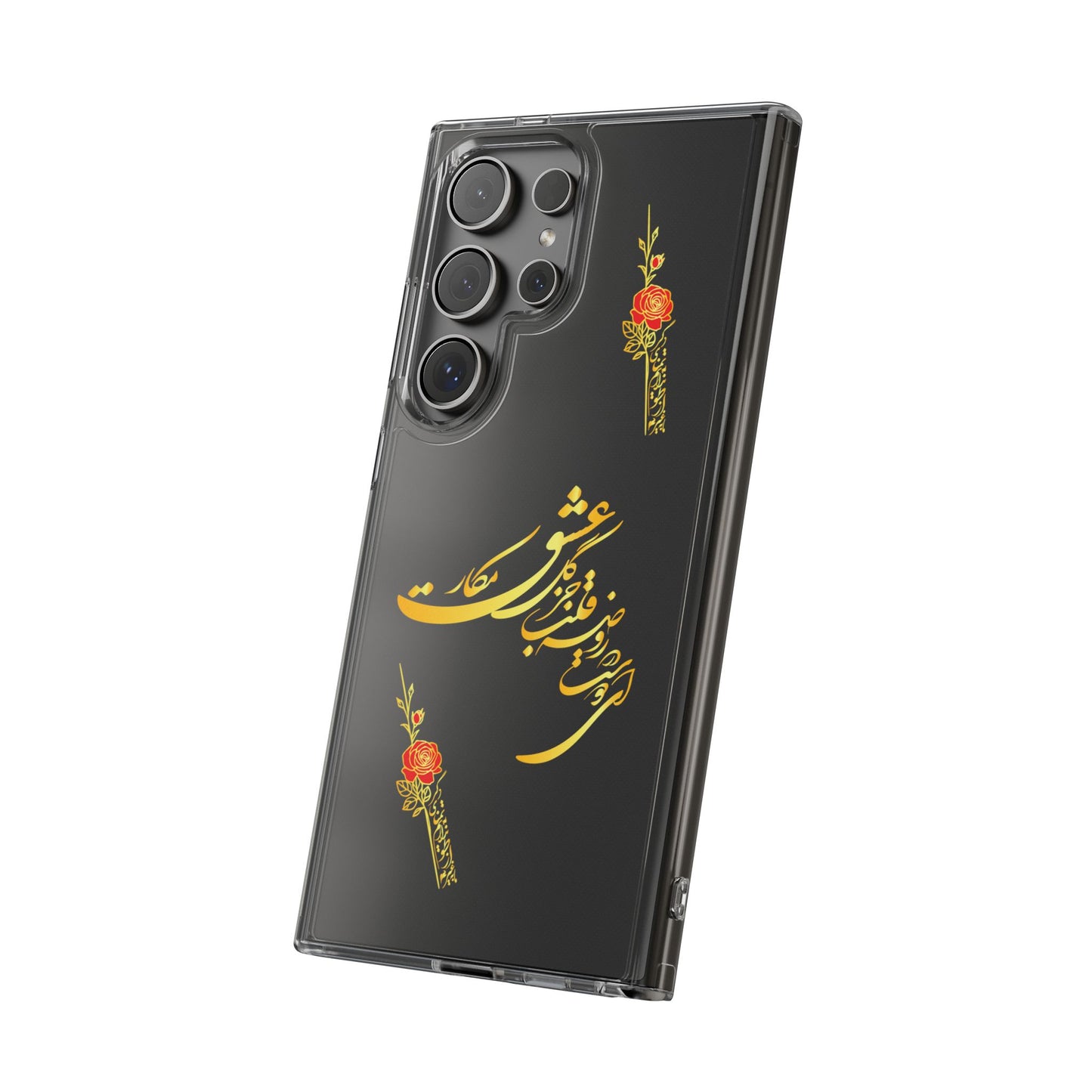 Copy of CLEAR PHONE CASE – "ای دوست در روضه قلب جز گل عشق مکار"