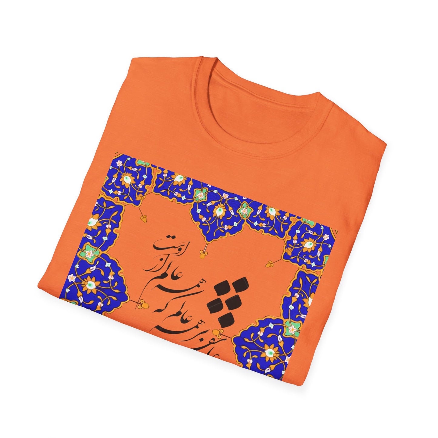 UNISEX SOFTSTYLE T-SHIRT عاشقم بر همه عالم که همه عالم از اوست