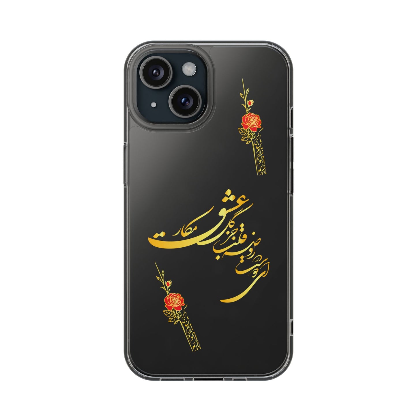 Copy of CLEAR PHONE CASE – "ای دوست در روضه قلب جز گل عشق مکار"