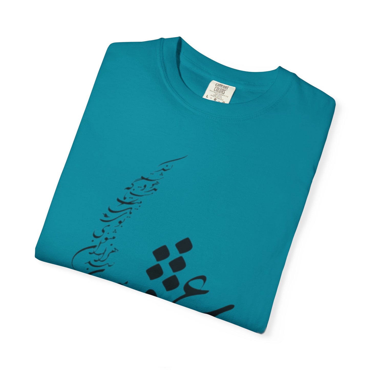 PERSIAN CALLIGRAPHY UNISEX T-SHIRT: «عشق یعنی در میان صدهزاران مثنوی»