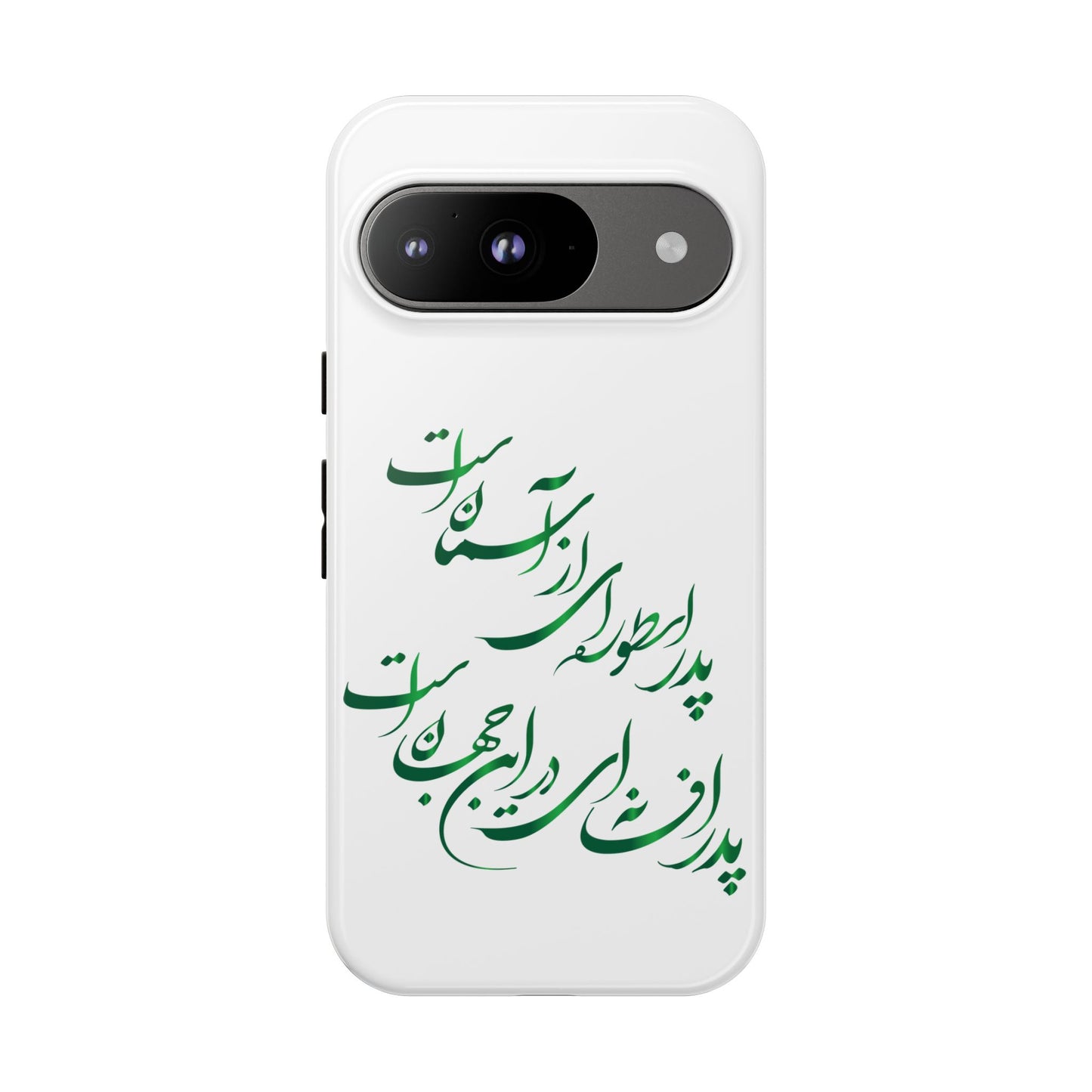 FATHER'S DAY TOUGH PHONE CASE GIFT