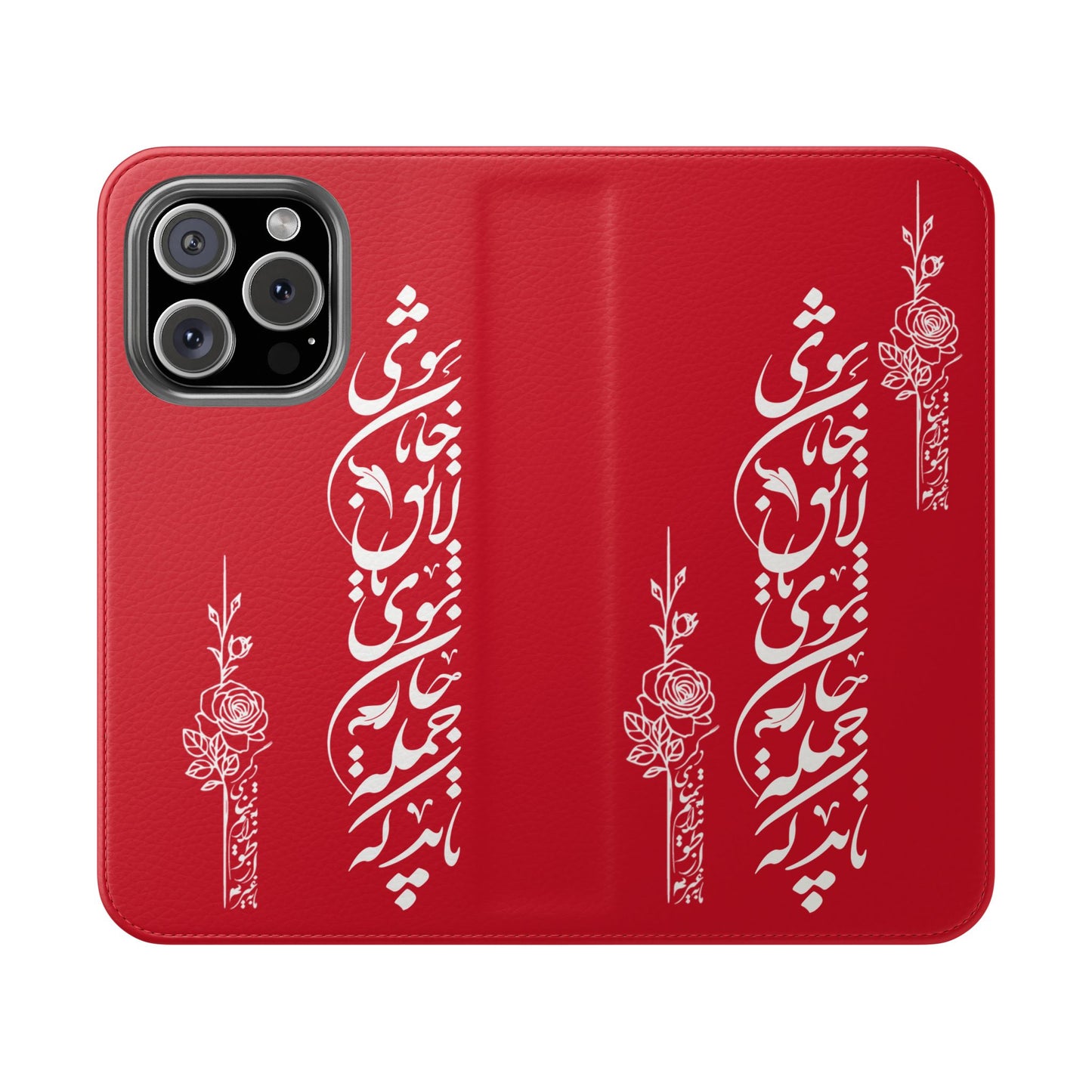 FARSI CALLIGRAPHY FLIP CASES باید که جمله جان شوی تا لایق جانان شوی