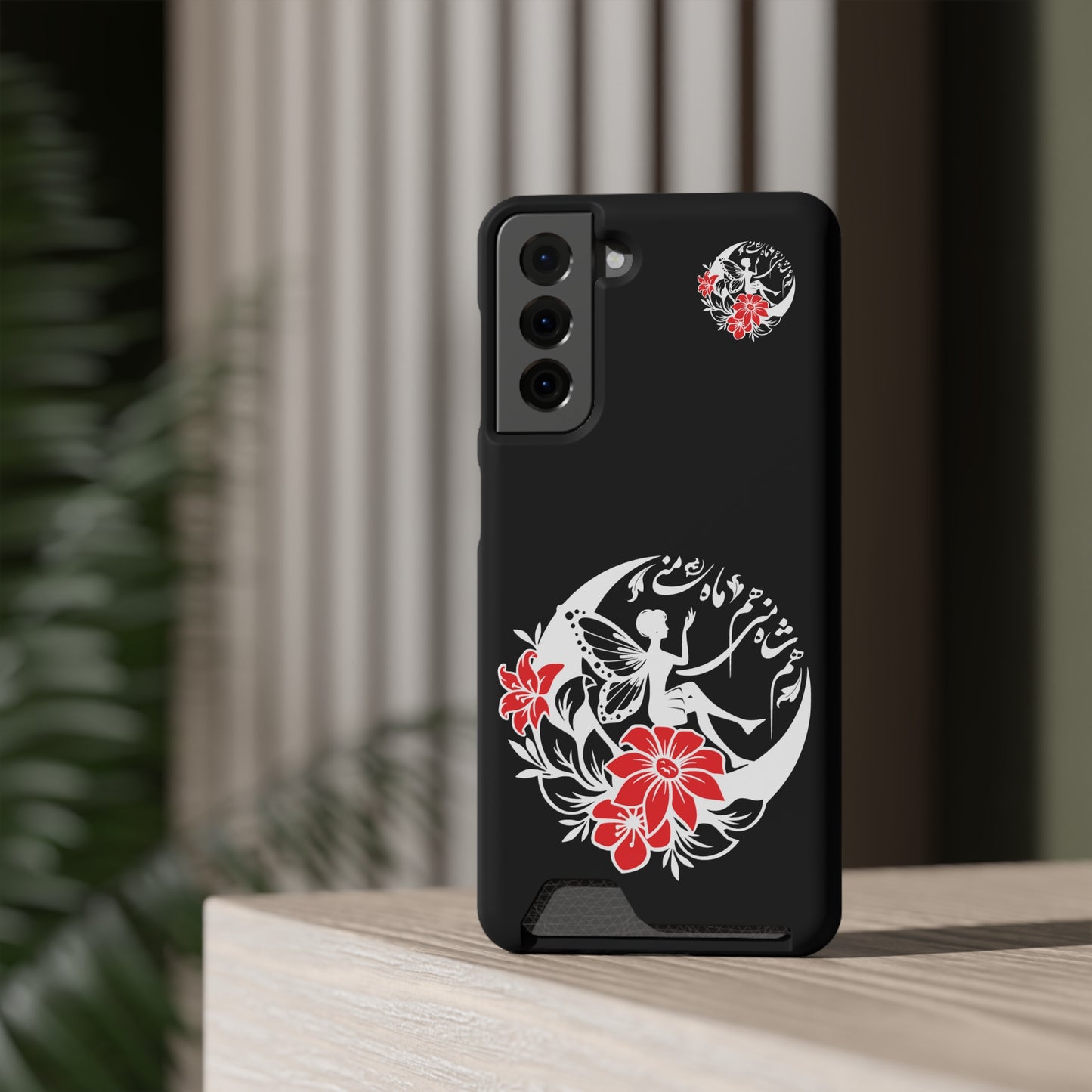 ENCHANTING PHONE CASE WITH CARD HOLDER | هم شاه منی هم ماه منی